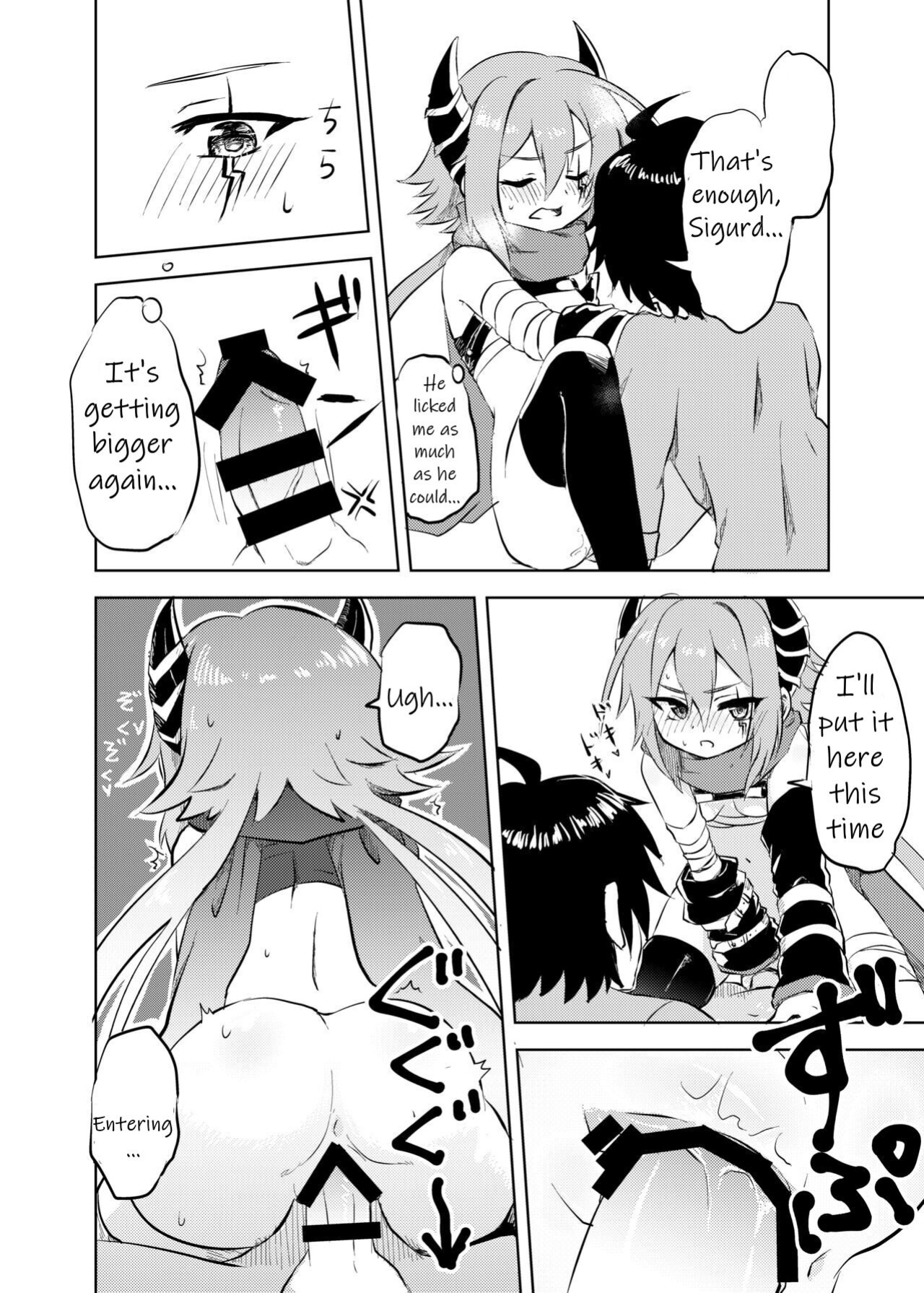 [Grade Eight! (tnd)] Anna-chan to no Kodomo ga Hoshii! | I want a child with Anna-chan! (Princess Connect! Re:Dive)