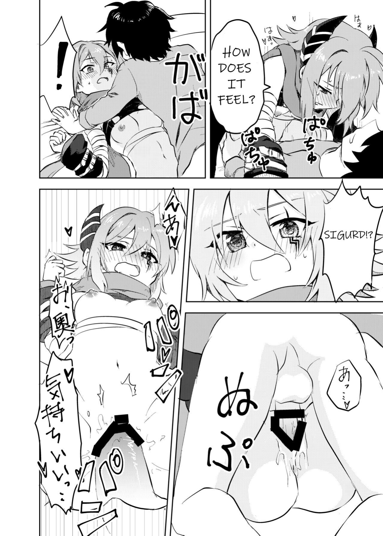 [Grade Eight! (tnd)] Anna-chan to no Kodomo ga Hoshii! | I want a child with Anna-chan! (Princess Connect! Re:Dive)