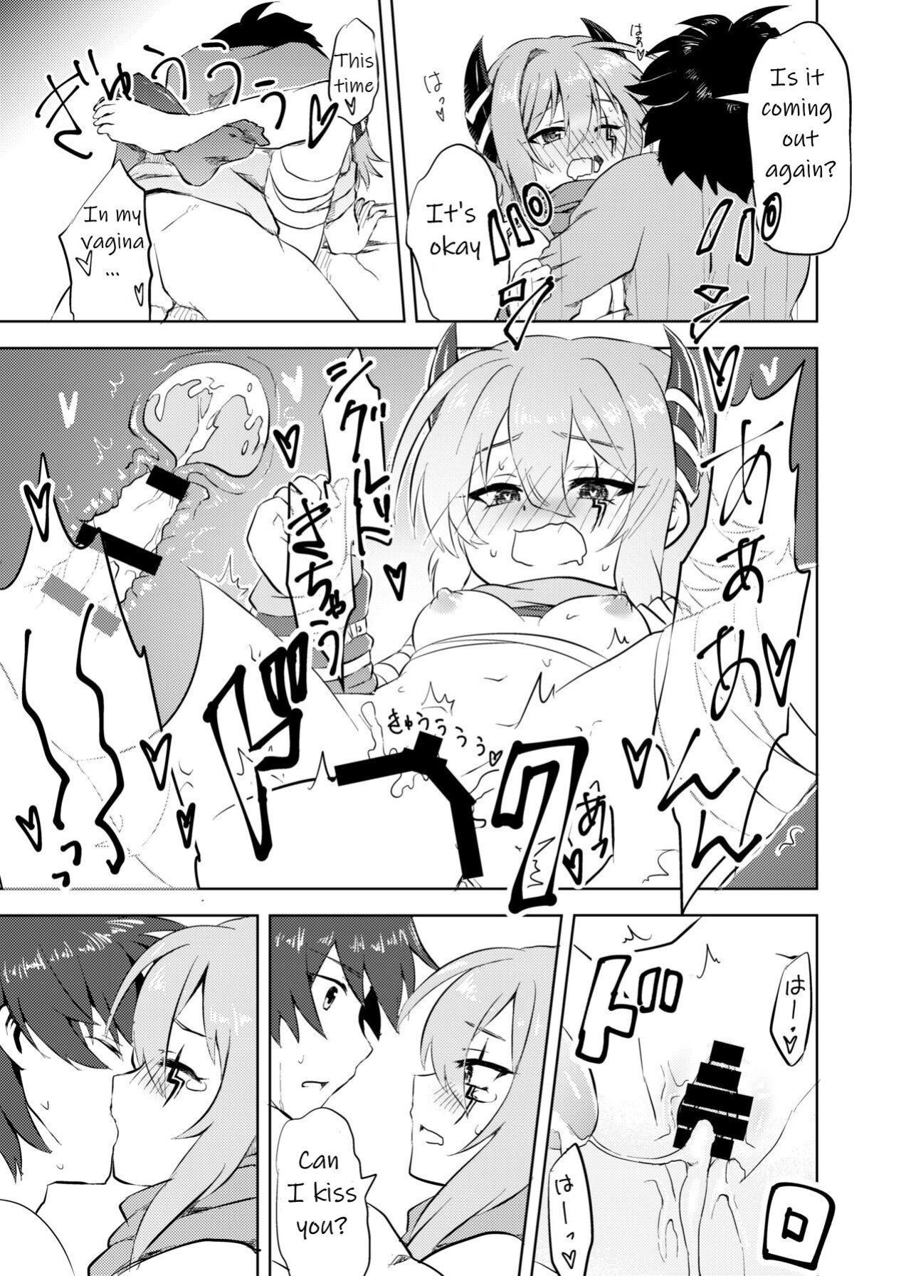 [Grade Eight! (tnd)] Anna-chan to no Kodomo ga Hoshii! | I want a child with Anna-chan! (Princess Connect! Re:Dive)