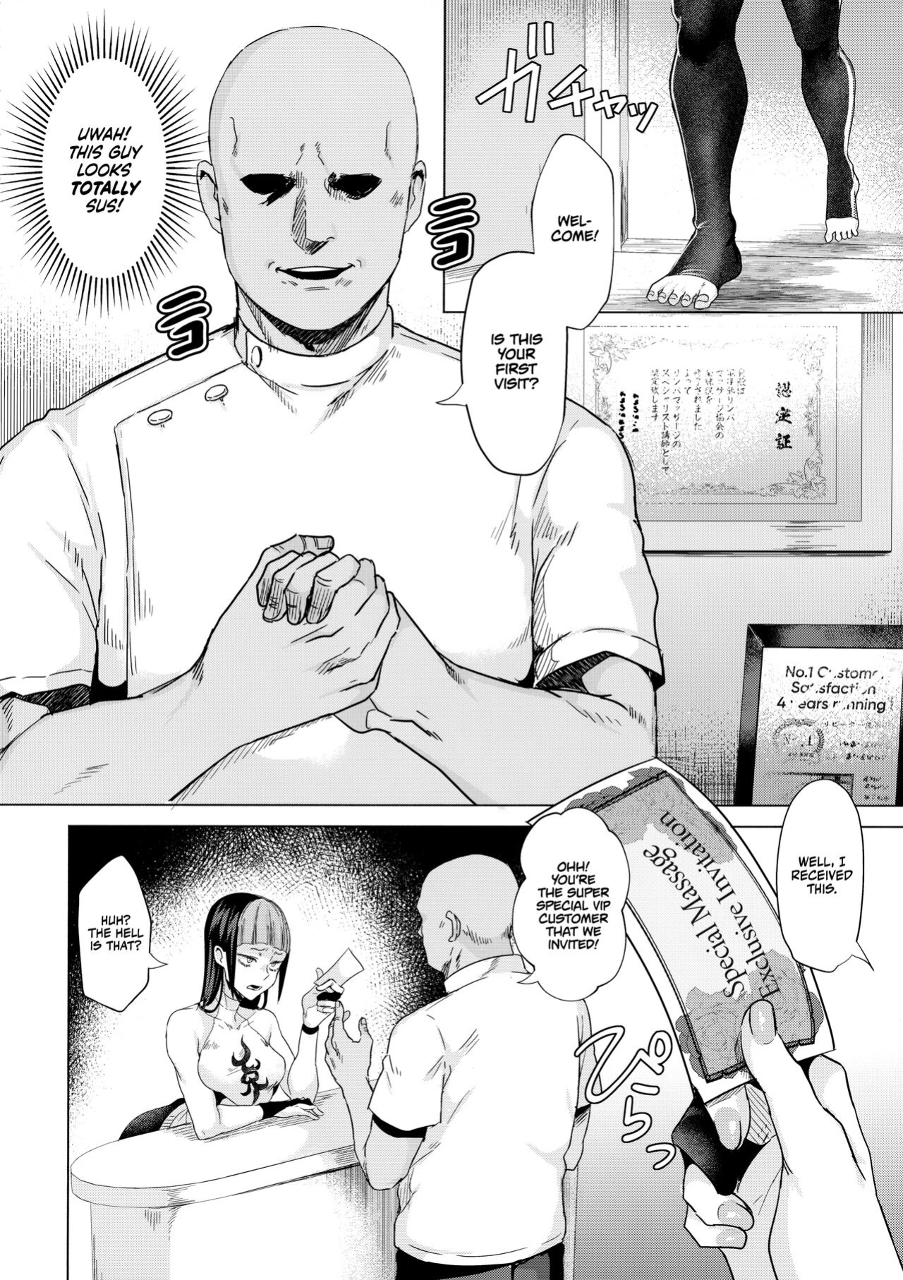 (C100) [Gagaga Honpo (Gar)] Haa? Atashi ga akutoku massāji (son'na mon) ni makeru wake ne ̄ yo | Who, me? Losing to a phony masseuse? (Impossible) (Street Fighter) [RyuugaTL]