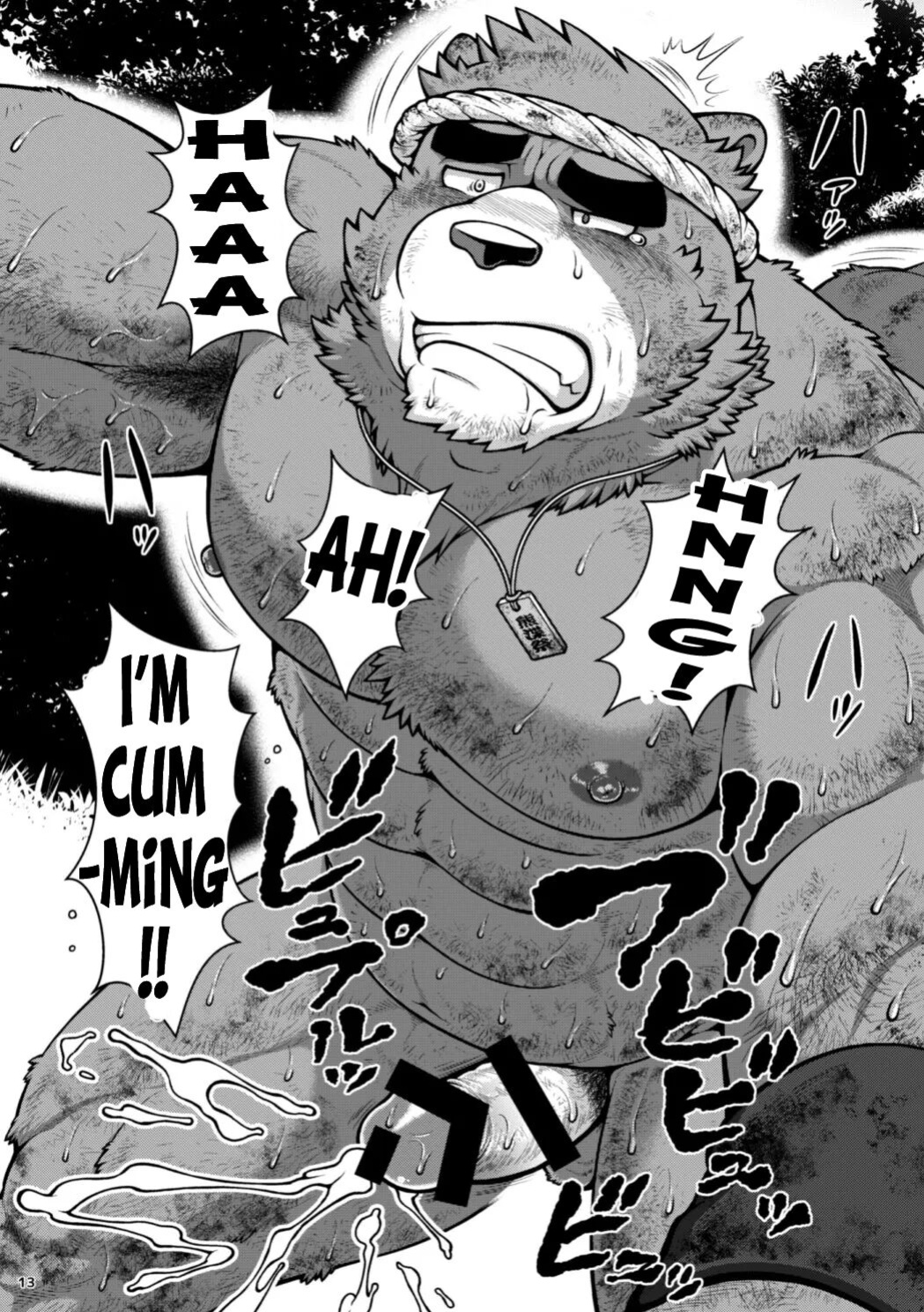 [Jamboree! (jin)] 9ANIMALS ver.5.1 PLUMP BEAR