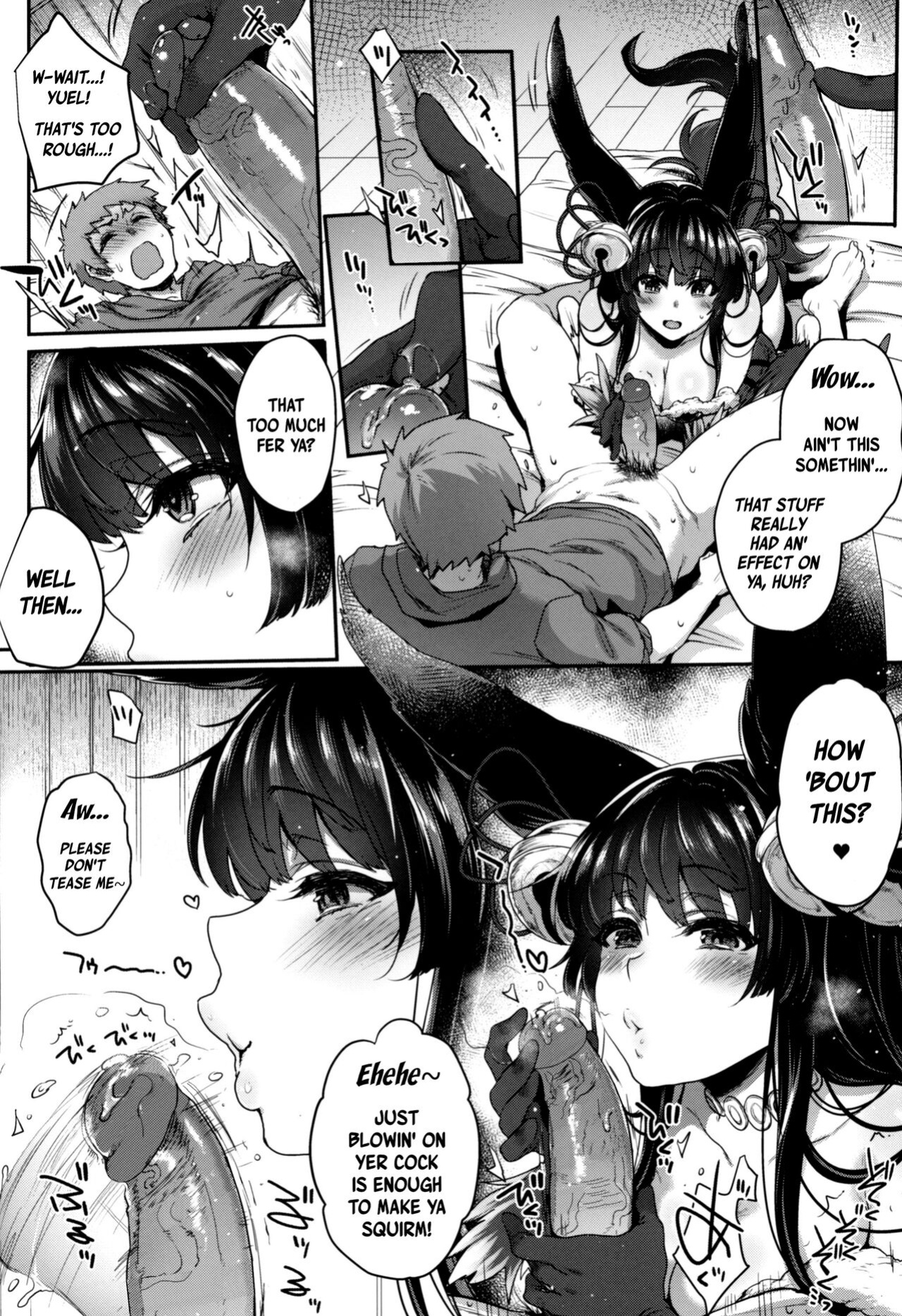 (C96) [NIGHT FUCKERS (Mitsugi)] Nurunuru Fellation Summer (Granblue Fantasy)