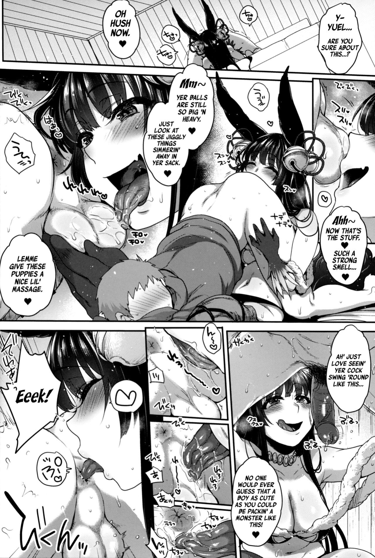 (C96) [NIGHT FUCKERS (Mitsugi)] Nurunuru Fellation Summer (Granblue Fantasy)