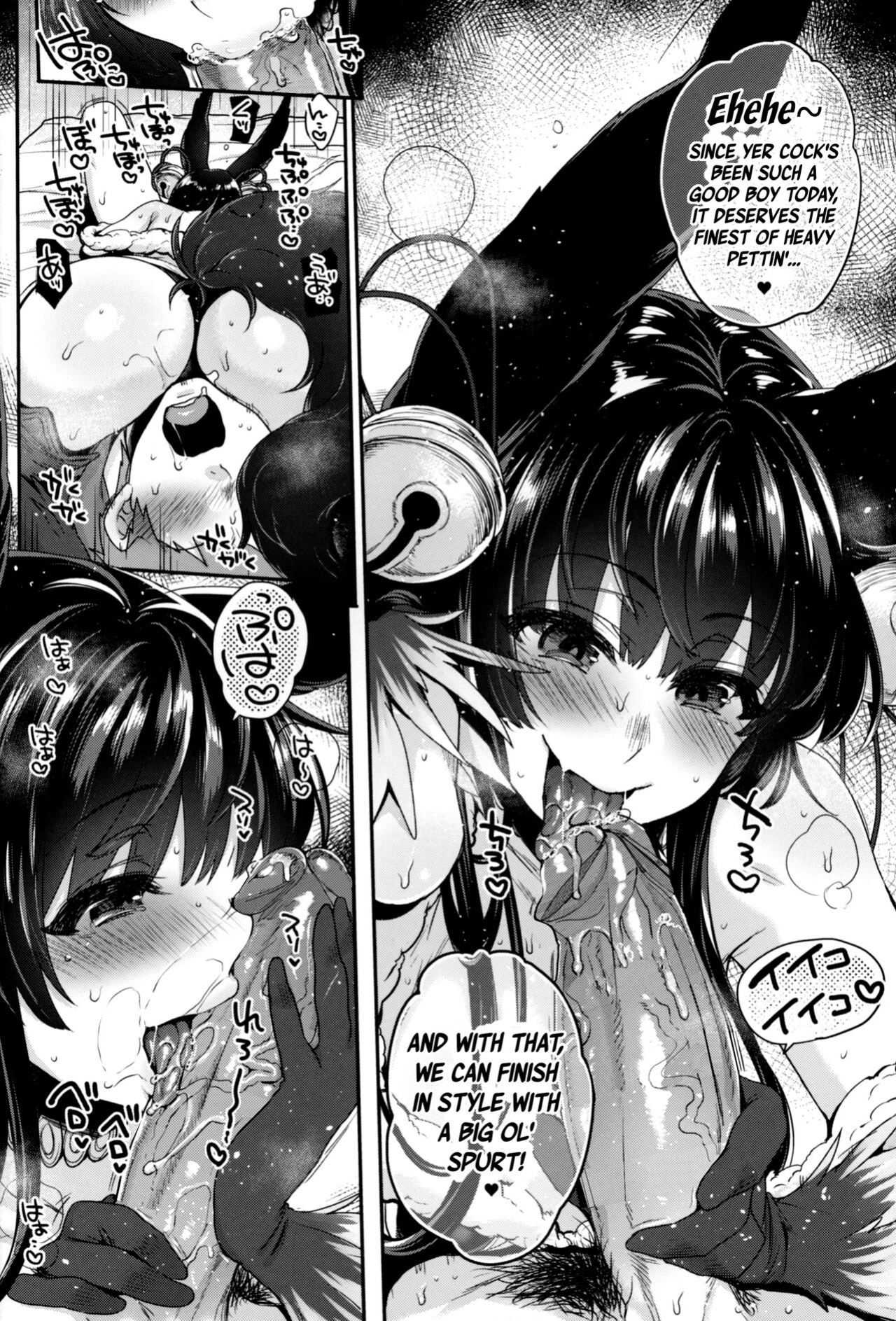 (C96) [NIGHT FUCKERS (Mitsugi)] Nurunuru Fellation Summer (Granblue Fantasy)