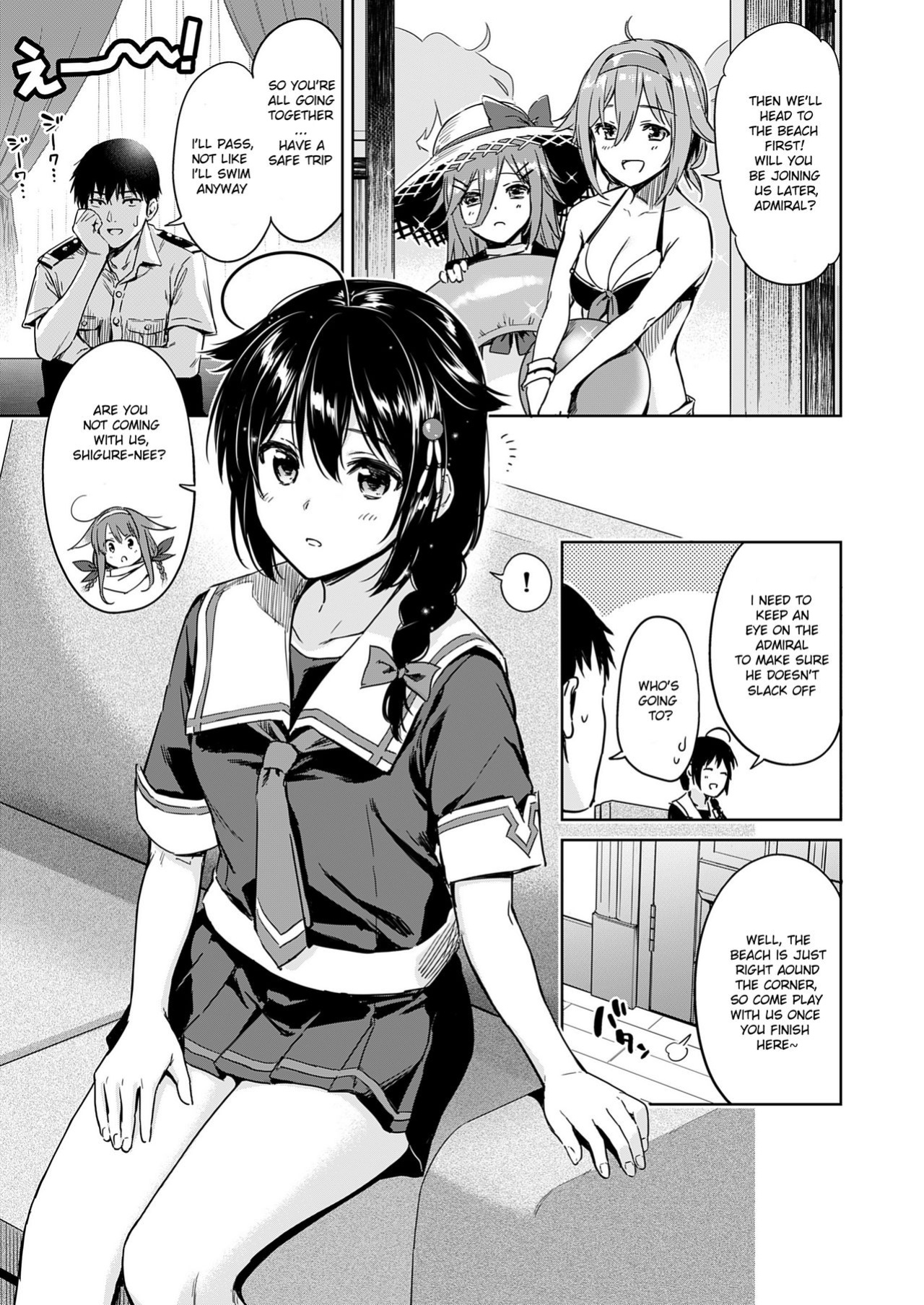 [Amakuchi Syoujo (Umakuchi Syouyu)] Shigure Make Love (Kantai Collection -KanColle-) [blackgrunt]
