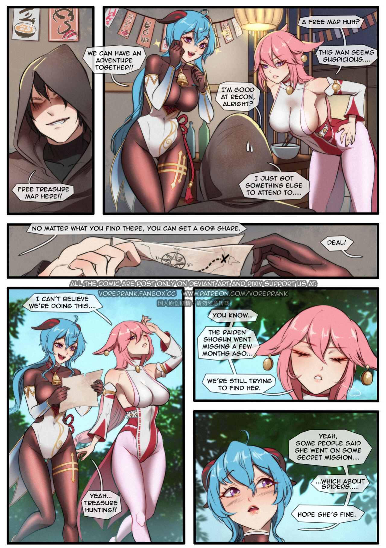 Treasure hunt