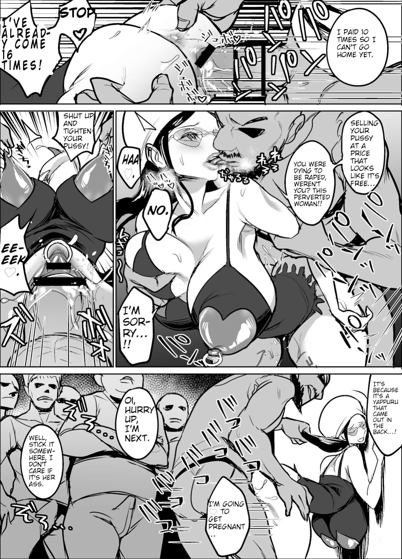 [Hamiltan] Migurumi Hagareta Koukogakusha (One Piece) [Sun King]