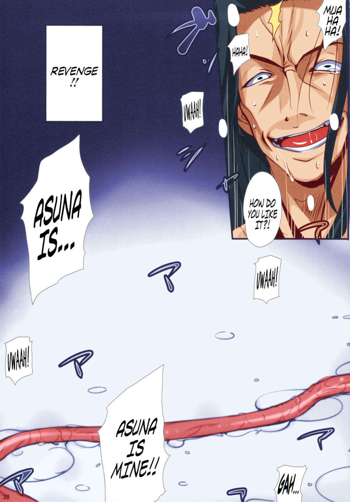 (COMIC1☆7) [Zankirow (Onigirikun)] PILE EDGE CONCEPTION [NEXUS] (Sword Art Online) [Maipantsu, Prupriprupri] [Colorized]