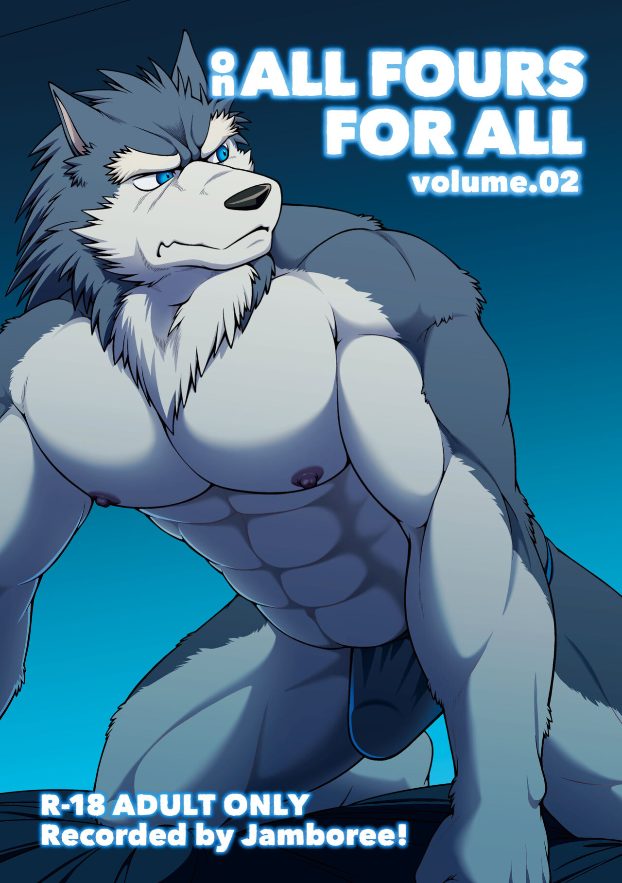 [Jamboree! (jin)] ON ALL FOURS FOR ALL volume.02