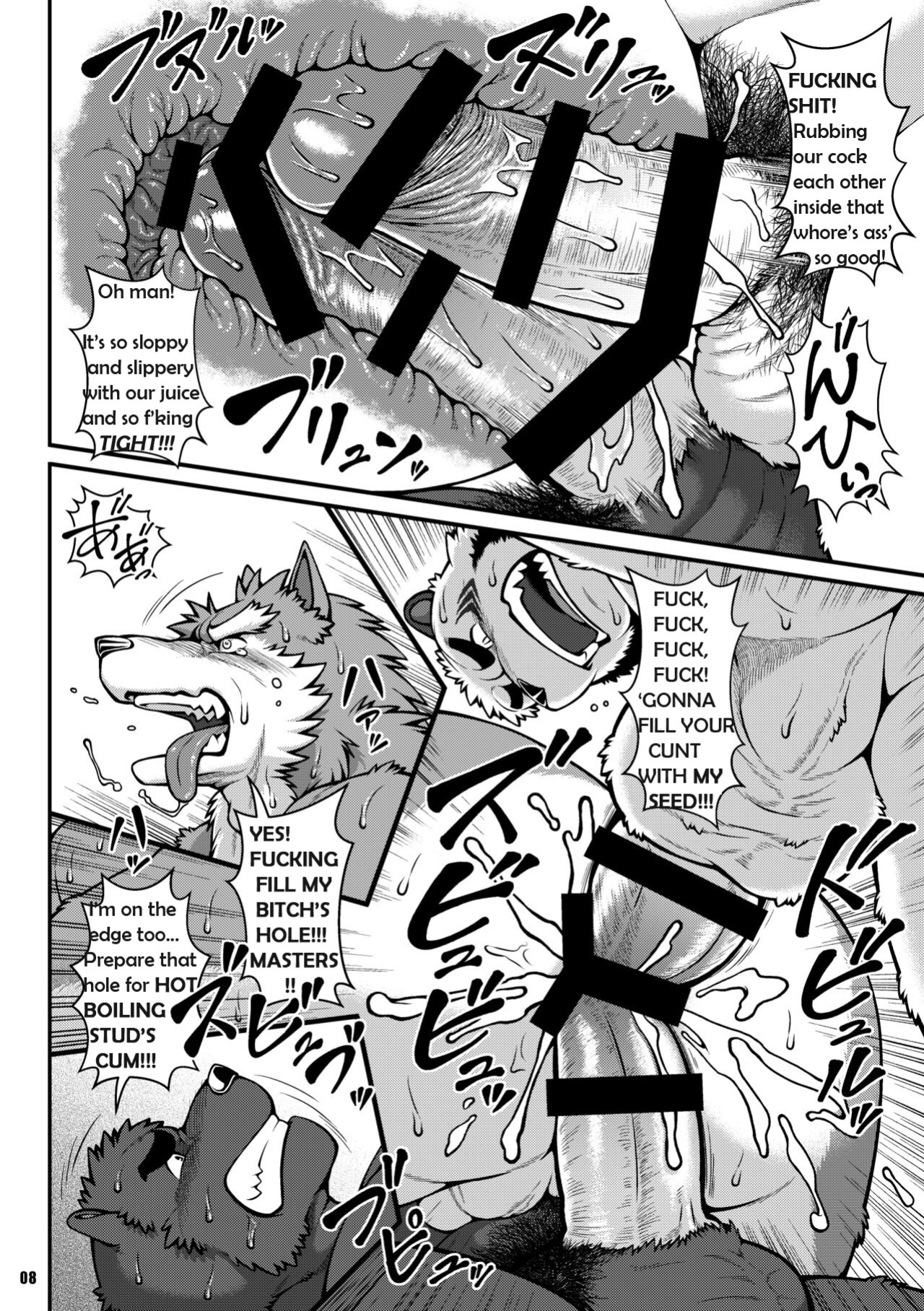[Jamboree! (jin)] ON ALL FOURS FOR ALL volume.02