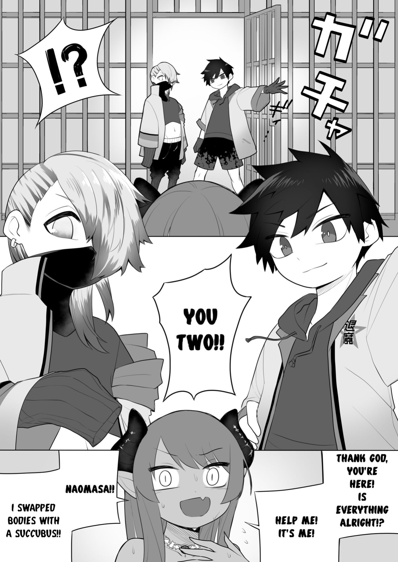 [Amuai Okashi Seisakusho (Ahoge Kinoko, Kikkomuhito)] Taima no Sandatsusha ~Taimashi ga Karada mo Kioku mo Succubus ni Ubawareru Ohanashi~