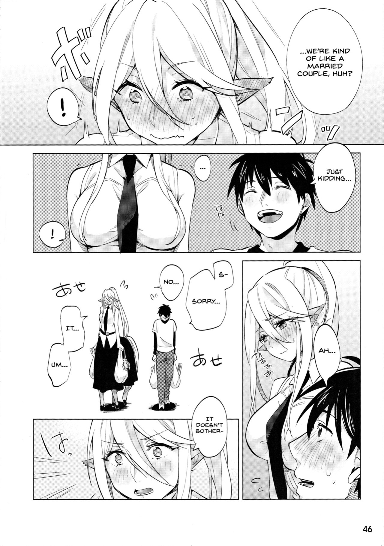 [Tsukuru no Mori Kabushikigaisha (Various)] Monster Musume no Iru Nichijou SS ANTHOLOGY - Everyday Life with Monster Girls (Monster Musume no Iru Nichijou) {Hennojin}