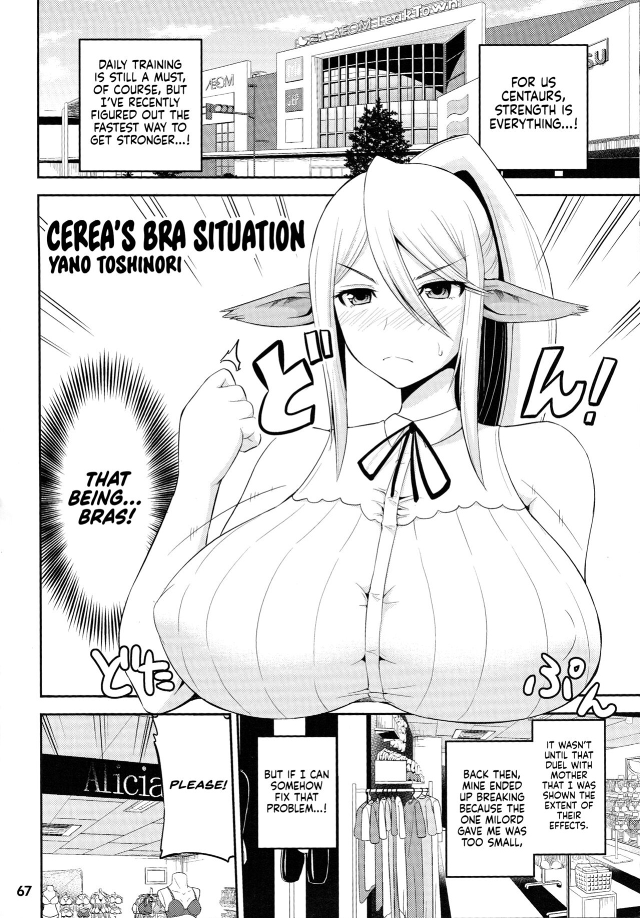 [Tsukuru no Mori Kabushikigaisha (Various)] Monster Musume no Iru Nichijou SS ANTHOLOGY - Everyday Life with Monster Girls (Monster Musume no Iru Nichijou) {Hennojin}