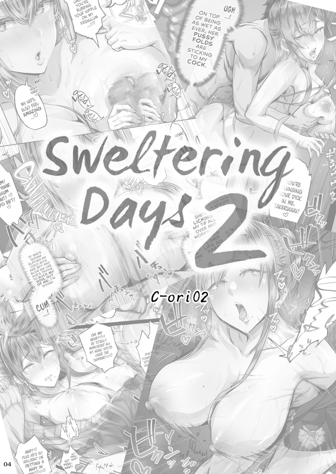 [Cior (Ken-1)] Kajitsu 2 C-ori02 | Sweltering Days 2 C-ori02 [head empty + Navajodo]