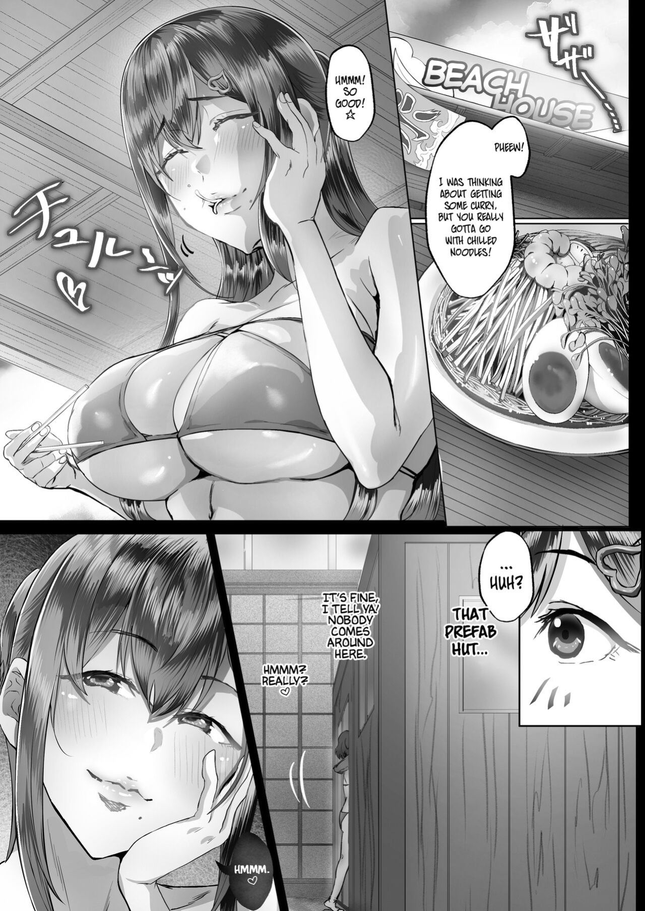 [Cior (Ken-1)] Kajitsu 2 C-ori02 | Sweltering Days 2 C-ori02 [head empty + Navajodo]