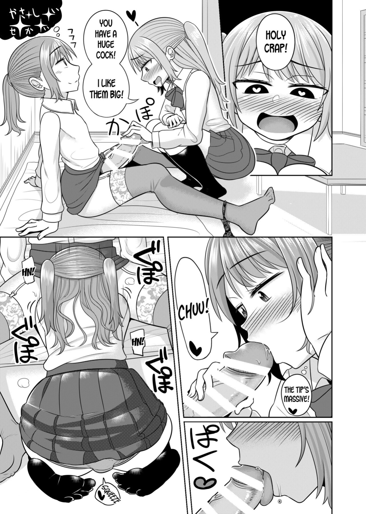 [Otokonoko Fantasy Club (Kanimaru)] Harenchi! Otokonoko Gakuen 2 Genme [desudesu]