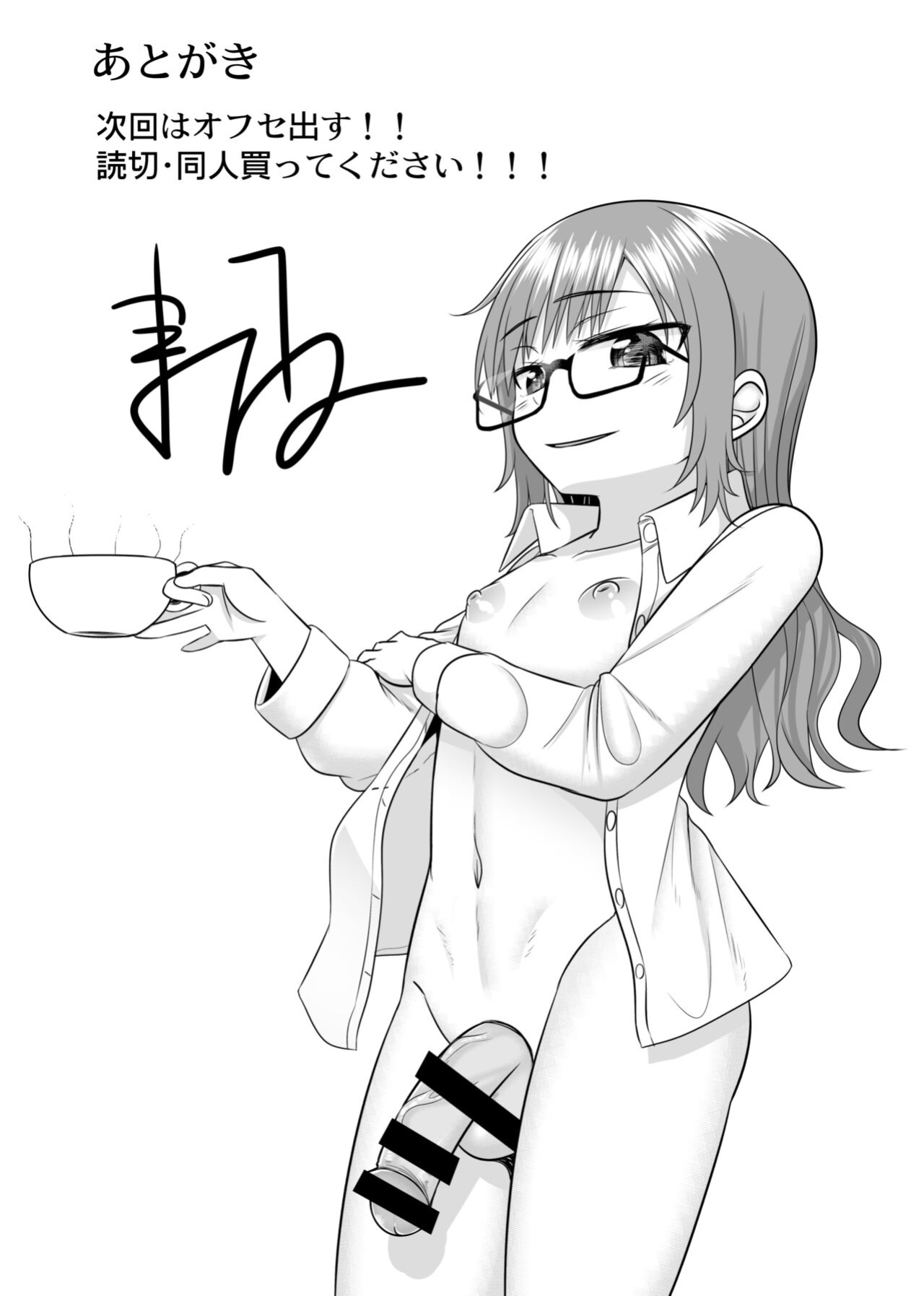 [Otokonoko Fantasy Club (Kanimaru)] Harenchi! Otokonoko Gakuen 2 Genme [desudesu]