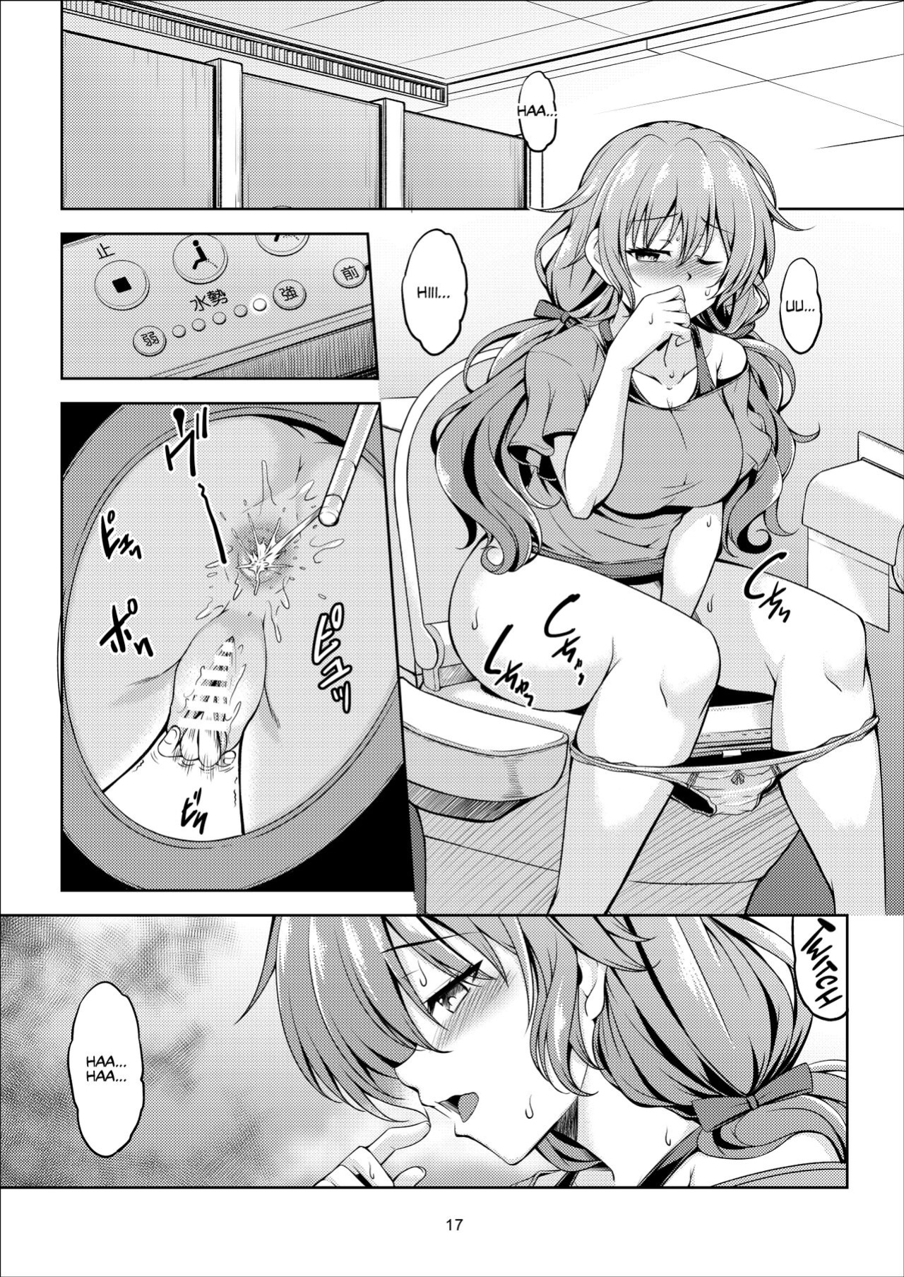 [WindArTeam (WindArt)] Niji no Kanata ni 2 | Over the Rainbow 2 (Love Live! Nijigasaki High School Idol Club) [WataTL]