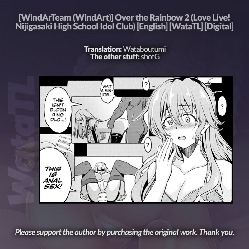 [WindArTeam (WindArt)] Niji no Kanata ni 2 | Over the Rainbow 2 (Love Live! Nijigasaki High School Idol Club) [WataTL]