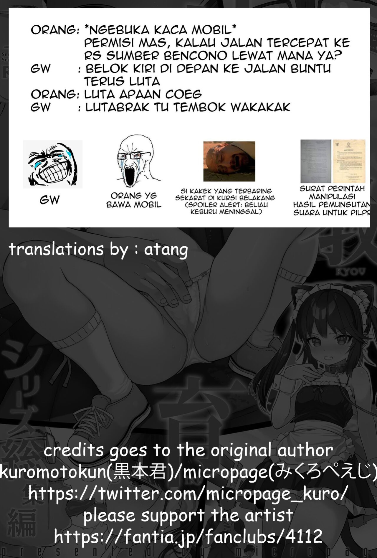 [micro page (Kuromotokun)] C99 JC Mix no Ato no Hanashi (Seikyouiku Series Soushuuhen 1) [atang]