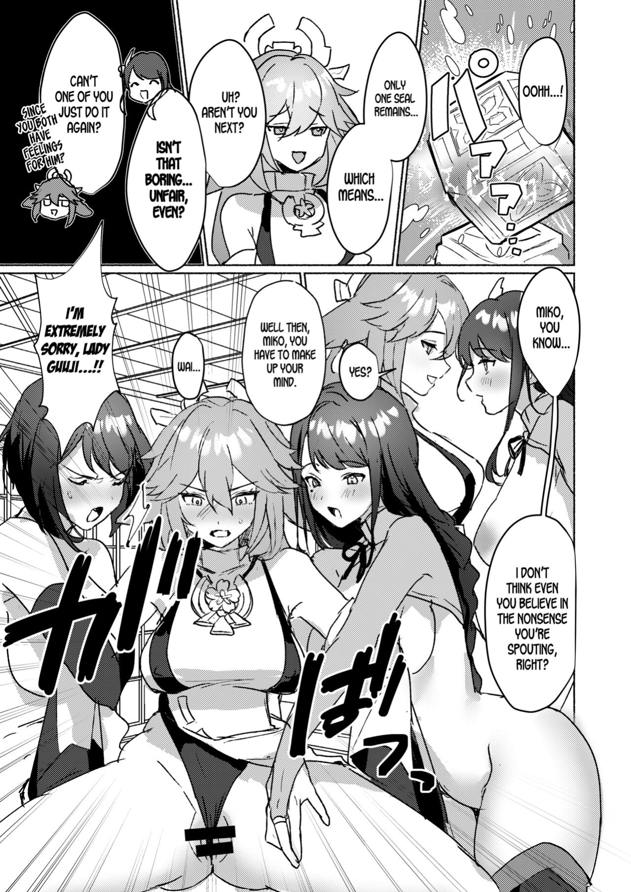 [Yabatani Land (Homina Mia)] Inazuma Gosanke to Sex Shinai to Derarenai Hikyou - Inazuma Triumvirates and the F**k or Die Domain (Genshin Impact) [LunaticSeibah]