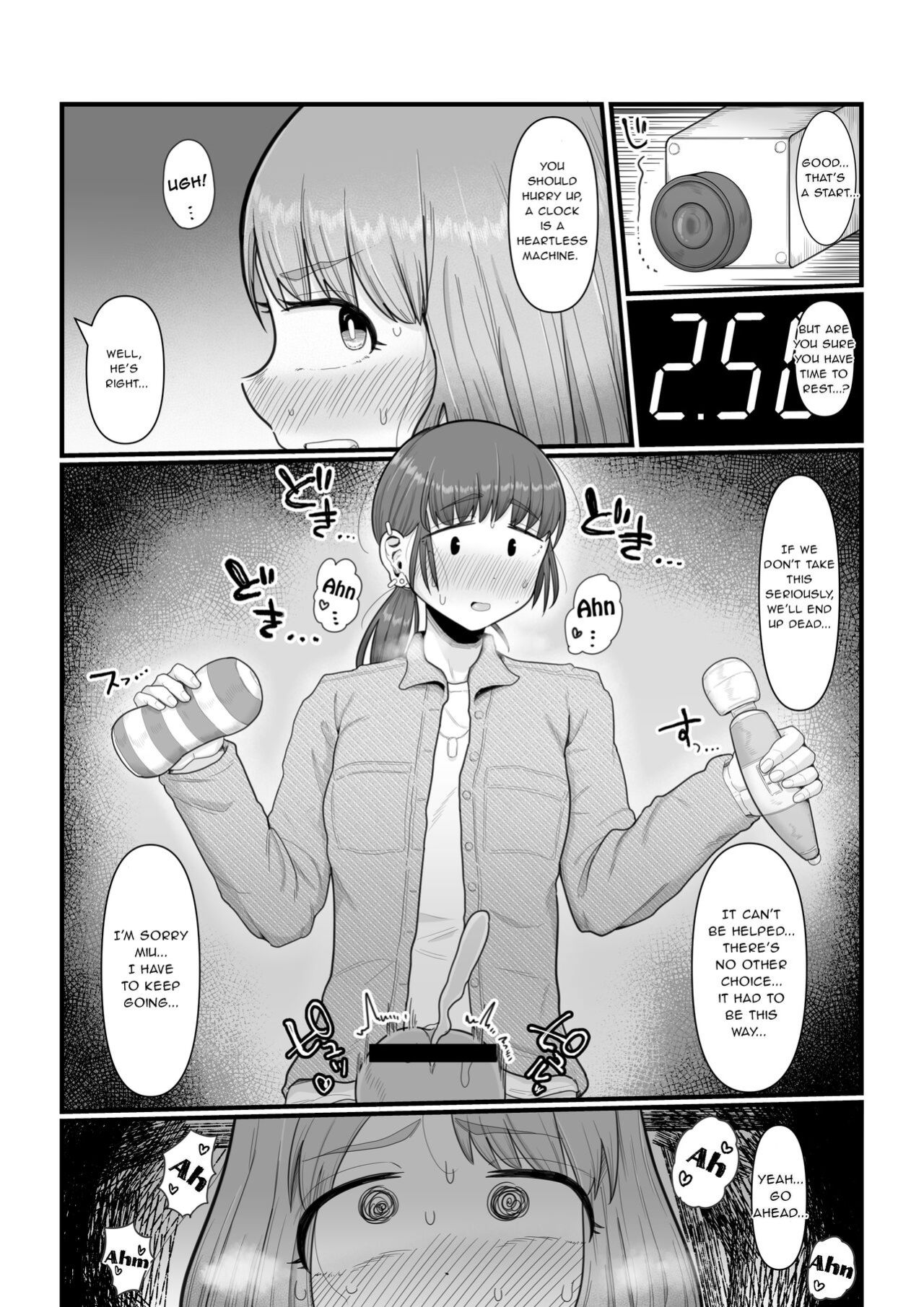 [Ebi no Implant (Shrimp Cake)] Hairu mae ha Shin yuu deshita