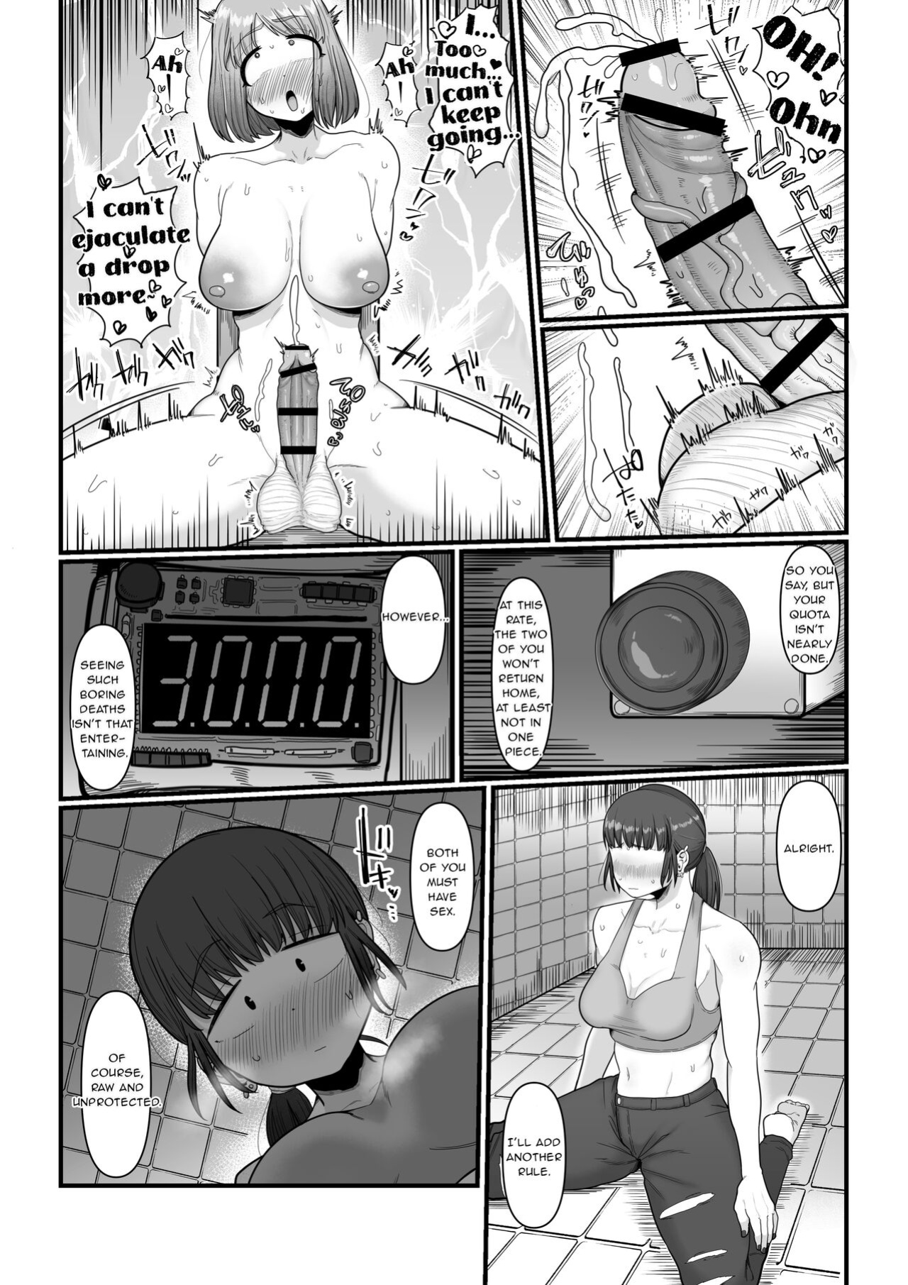 [Ebi no Implant (Shrimp Cake)] Hairu mae ha Shin yuu deshita
