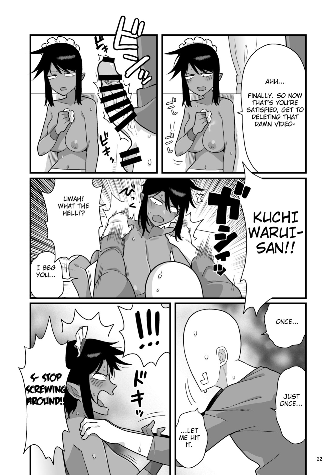 [Ebi Fry Teishoku (Guee)] Kuchi Warui-san no Yowami o Nigitte Iroiro Sasete Morau Hon (Futaba Channel) [cowboy]
