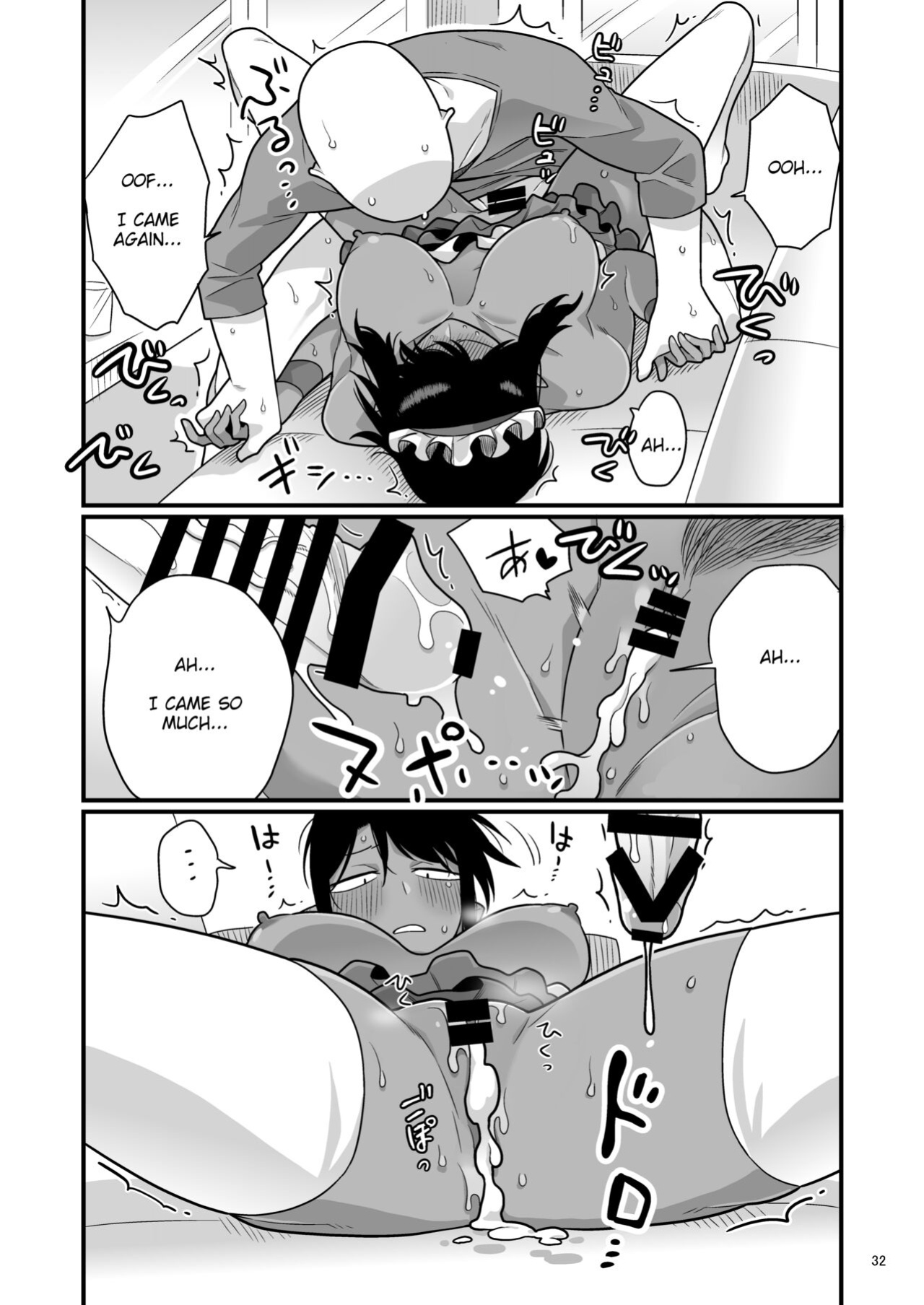 [Ebi Fry Teishoku (Guee)] Kuchi Warui-san no Yowami o Nigitte Iroiro Sasete Morau Hon (Futaba Channel) [cowboy]