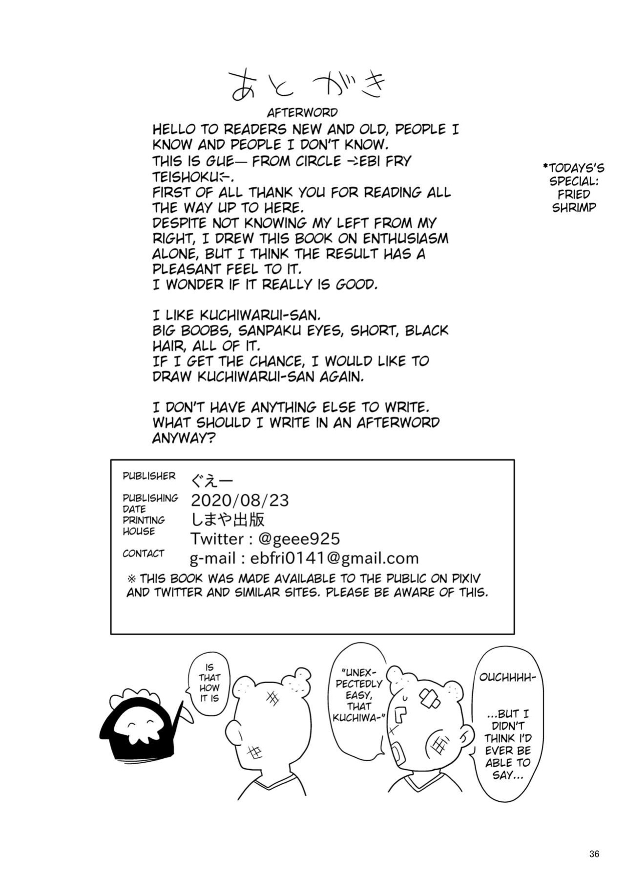 [Ebi Fry Teishoku (Guee)] Kuchi Warui-san no Yowami o Nigitte Iroiro Sasete Morau Hon (Futaba Channel) [cowboy]