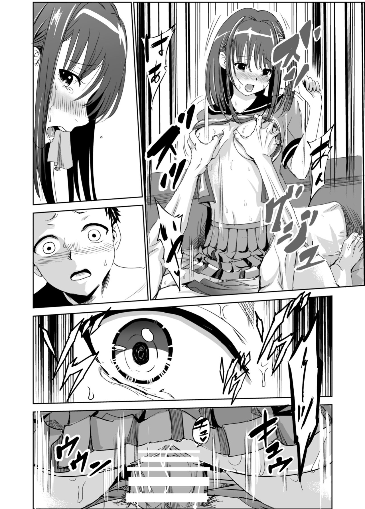 [Raid Socks (Tricky)] Tsuyagari Mura 1 ~Kareshi o Mamoru Tame Hikyou no Mura de Kyousei Gohoushi & NTR Sex~ [RuruScanlations]