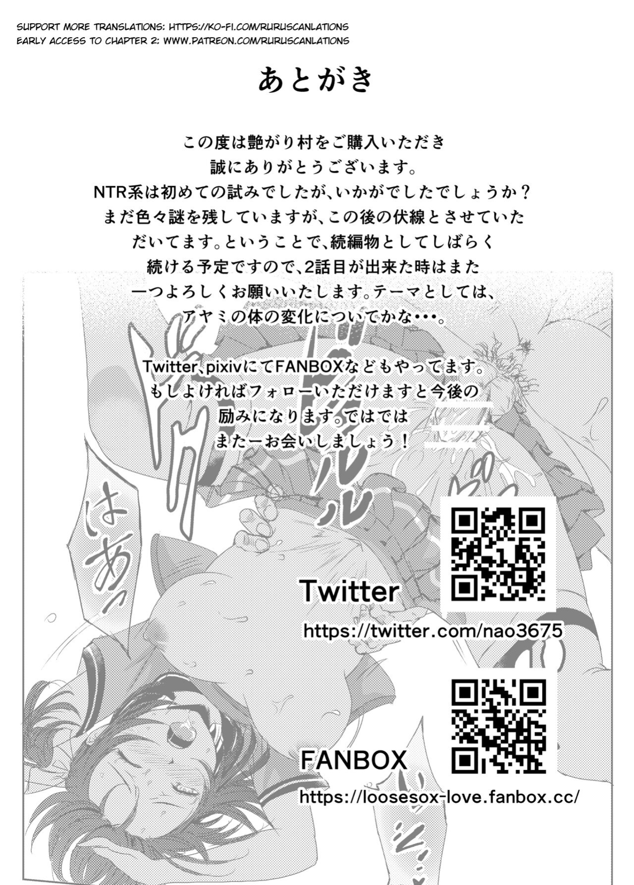 [Raid Socks (Tricky)] Tsuyagari Mura 1 ~Kareshi o Mamoru Tame Hikyou no Mura de Kyousei Gohoushi & NTR Sex~ [RuruScanlations]