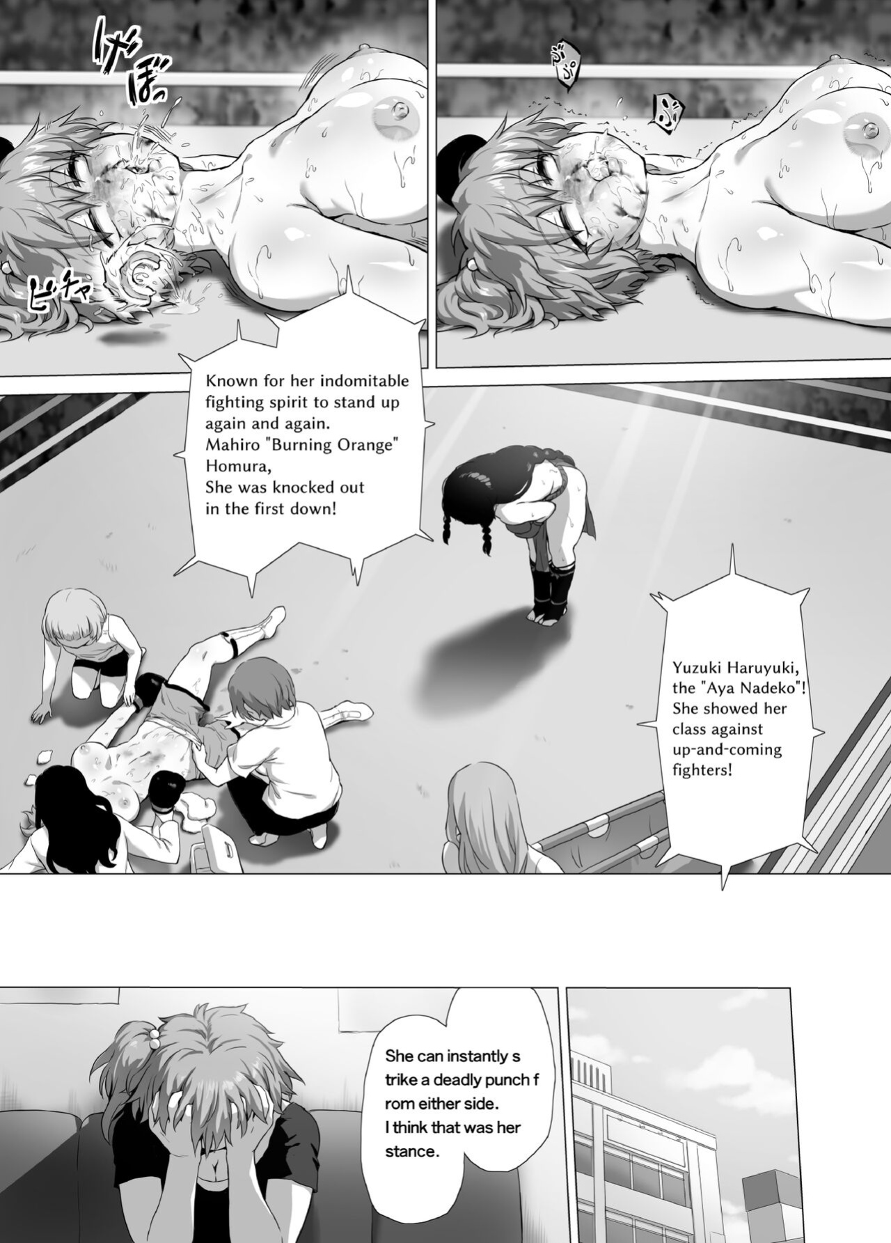 Mahiro STANDUP! Manga Ver. ~An New Foe Appears! Meet the Lovely Yuzuki~