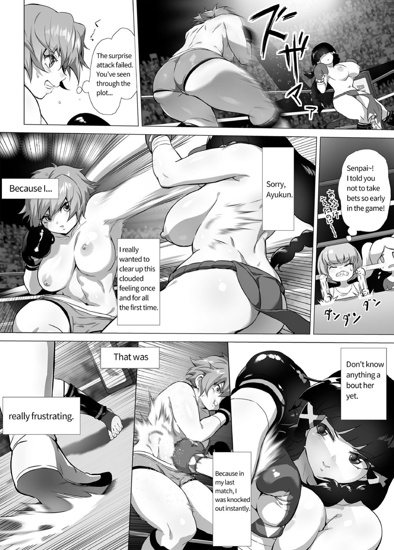 Mahiro STANDUP! Manga Ver. ~An New Foe Appears! Meet the Lovely Yuzuki~