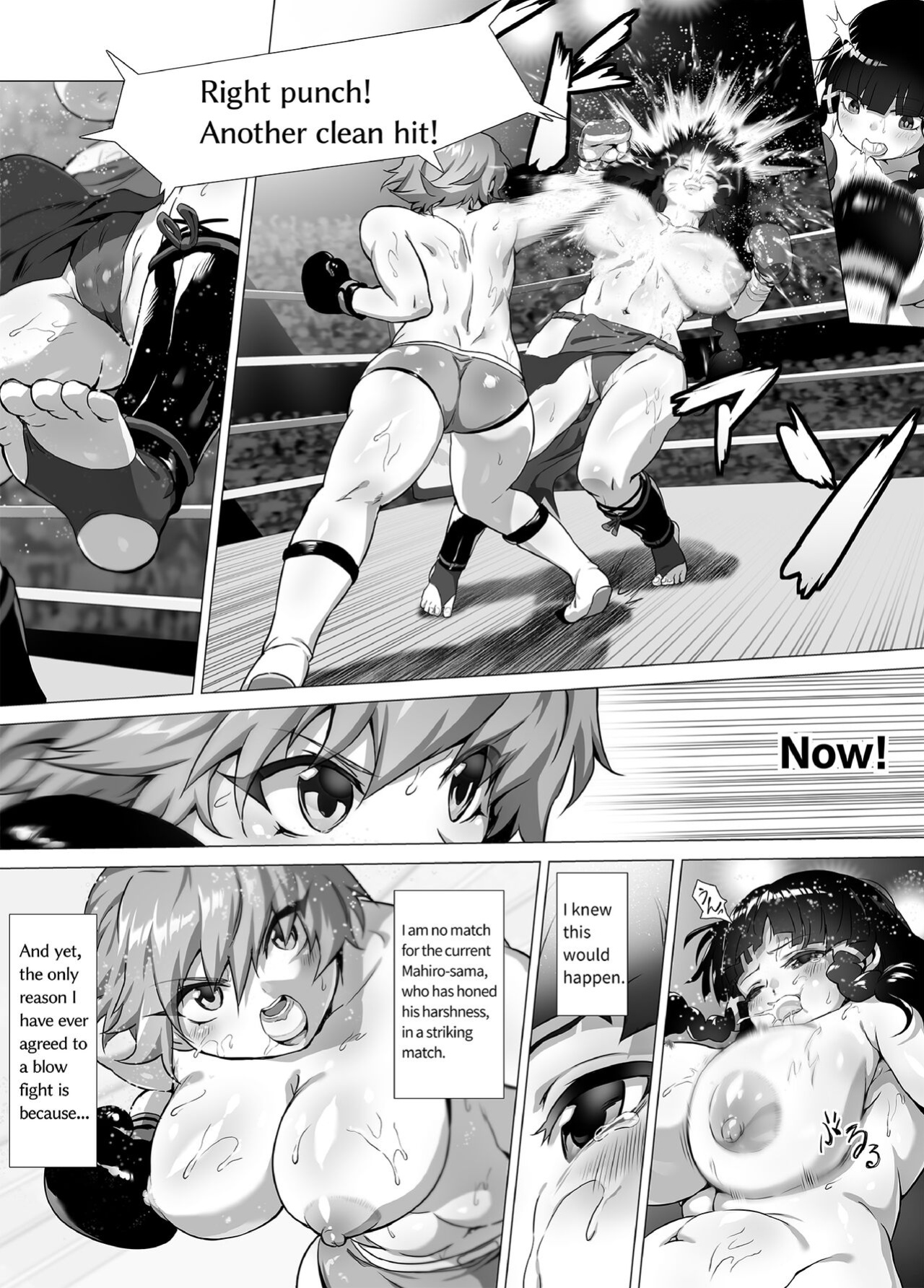 Mahiro STANDUP! Manga Ver. ~An New Foe Appears! Meet the Lovely Yuzuki~
