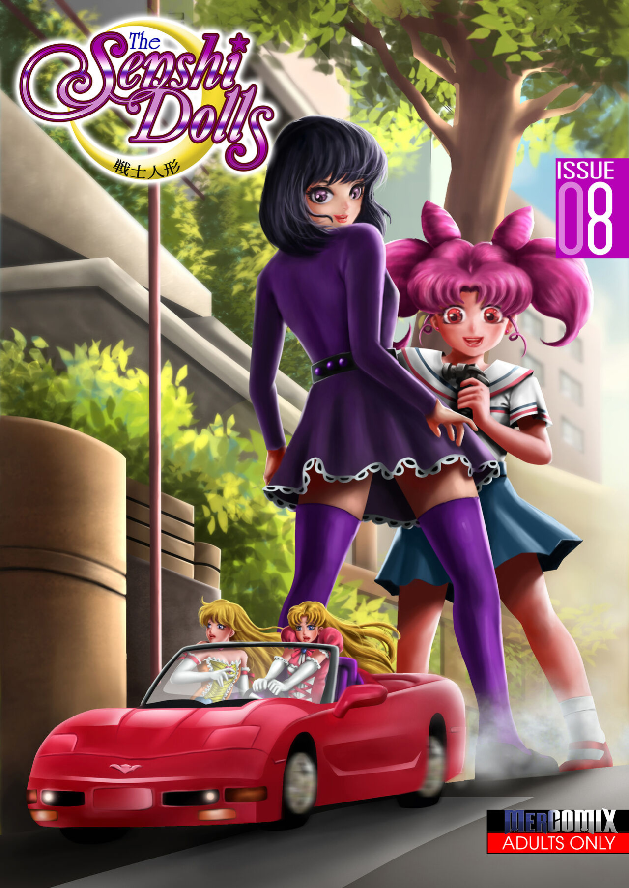 [Mercomix] The Senshi Dolls