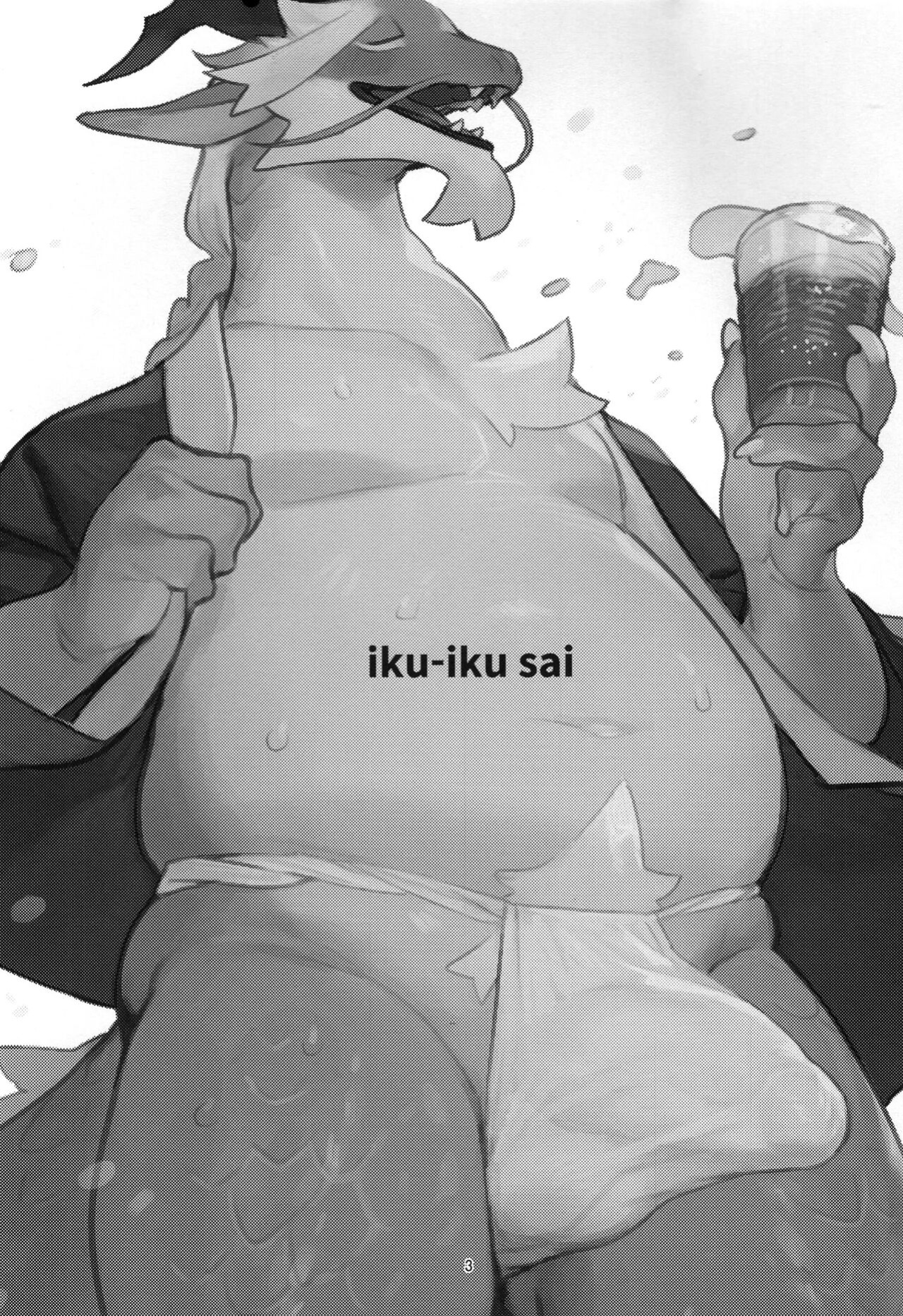 (Kemoket 11) [Rubber Cup Boys (INAX)] Ikuikusai