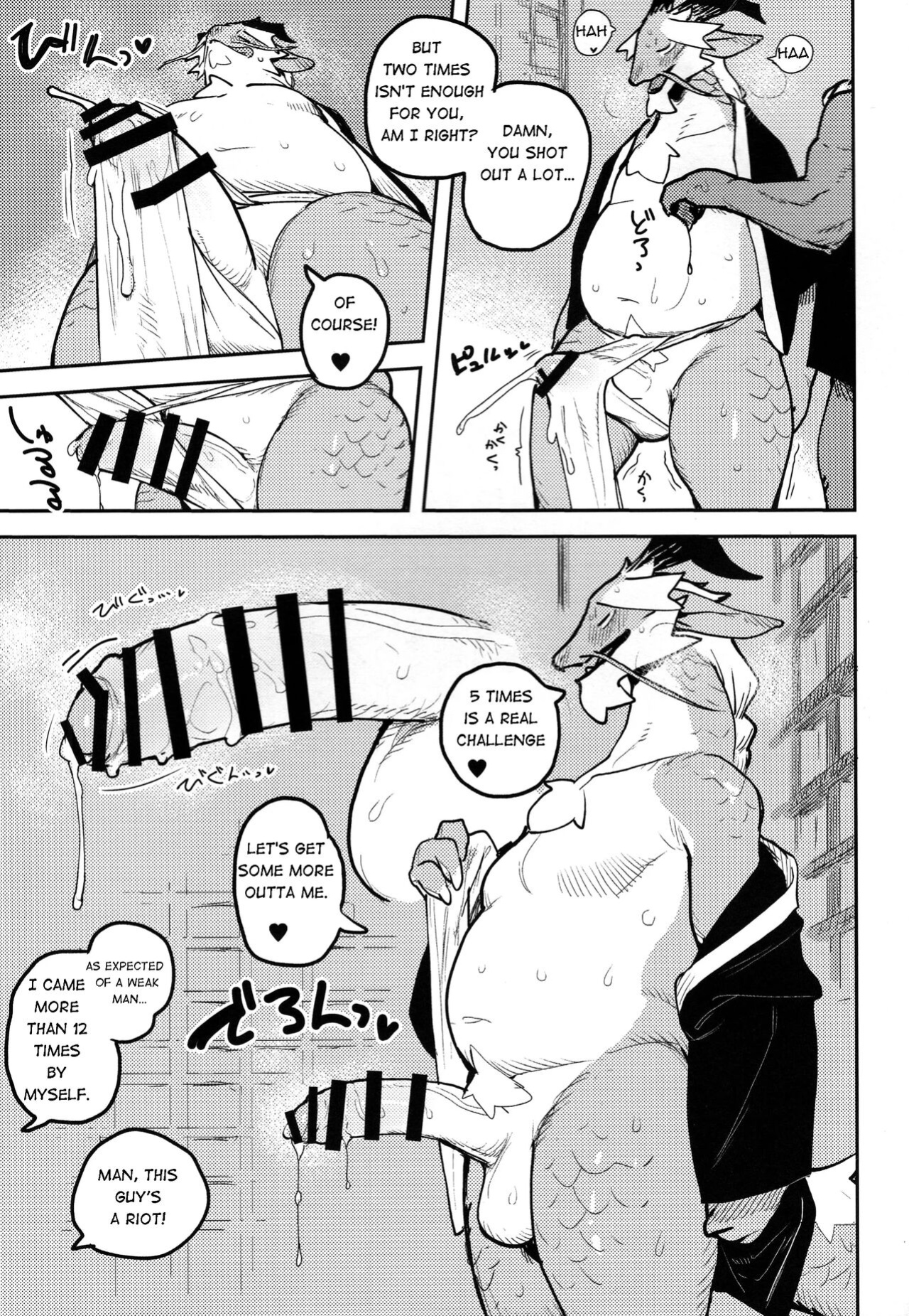 (Kemoket 11) [Rubber Cup Boys (INAX)] Ikuikusai