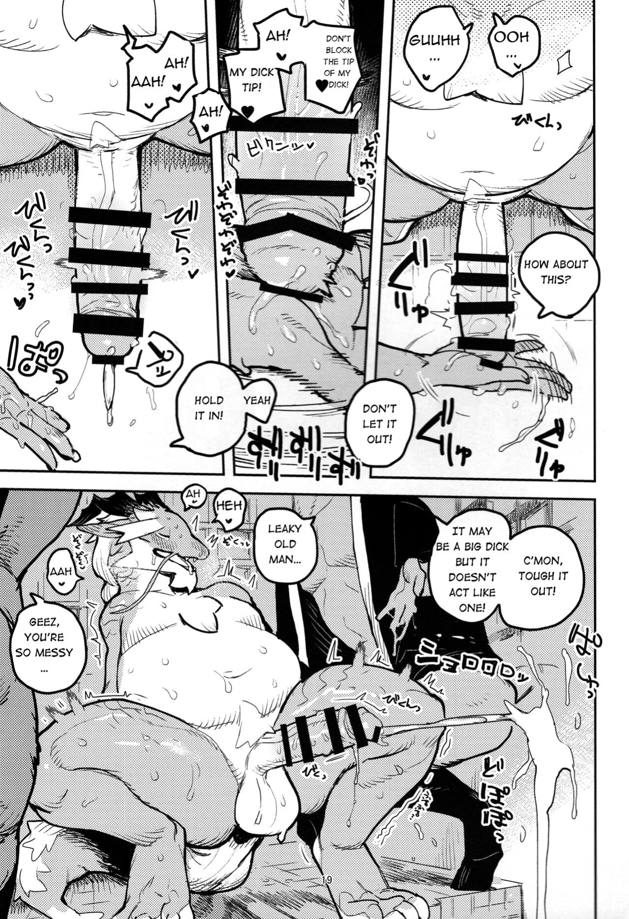 (Kemoket 11) [Rubber Cup Boys (INAX)] Ikuikusai
