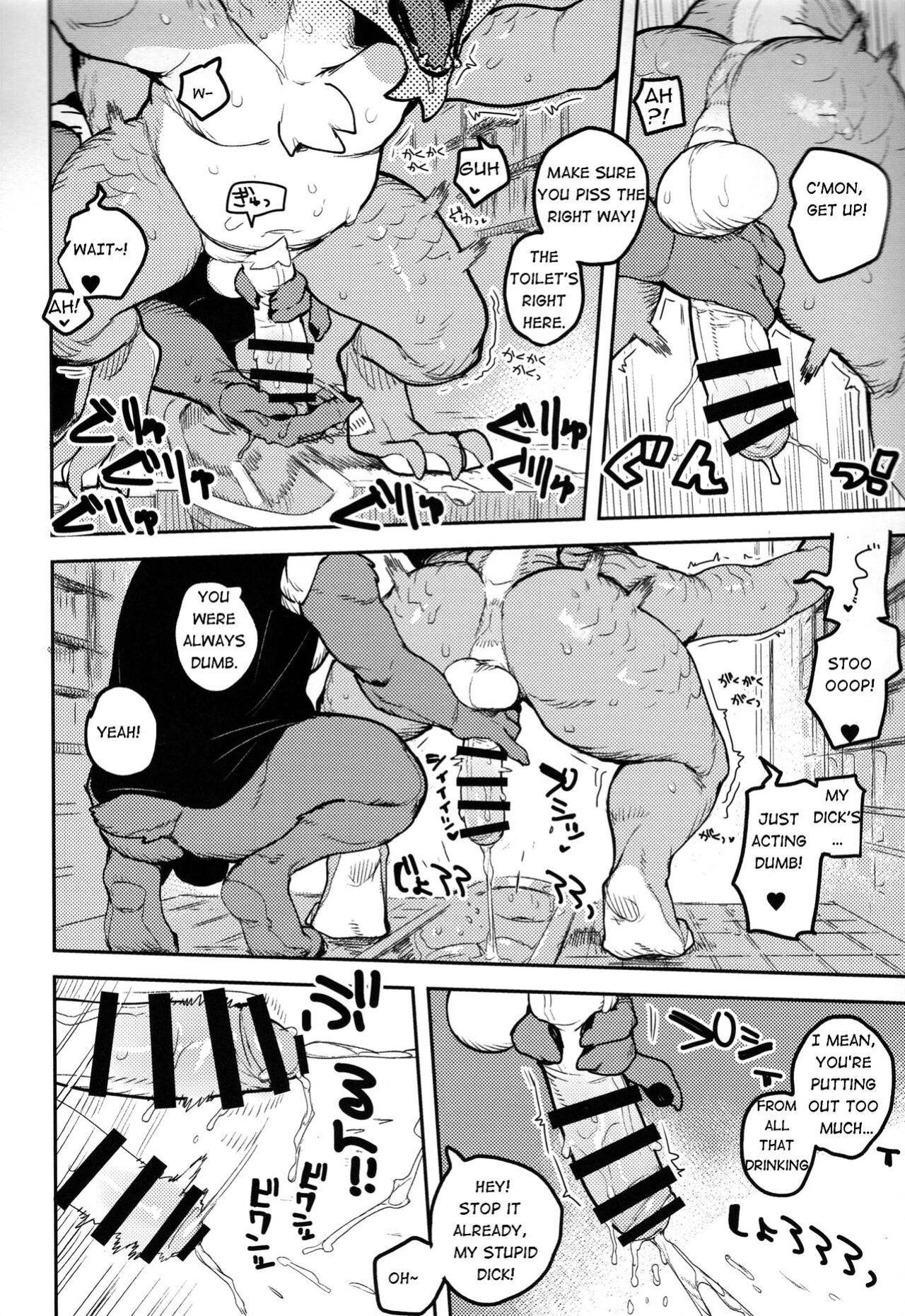 (Kemoket 11) [Rubber Cup Boys (INAX)] Ikuikusai