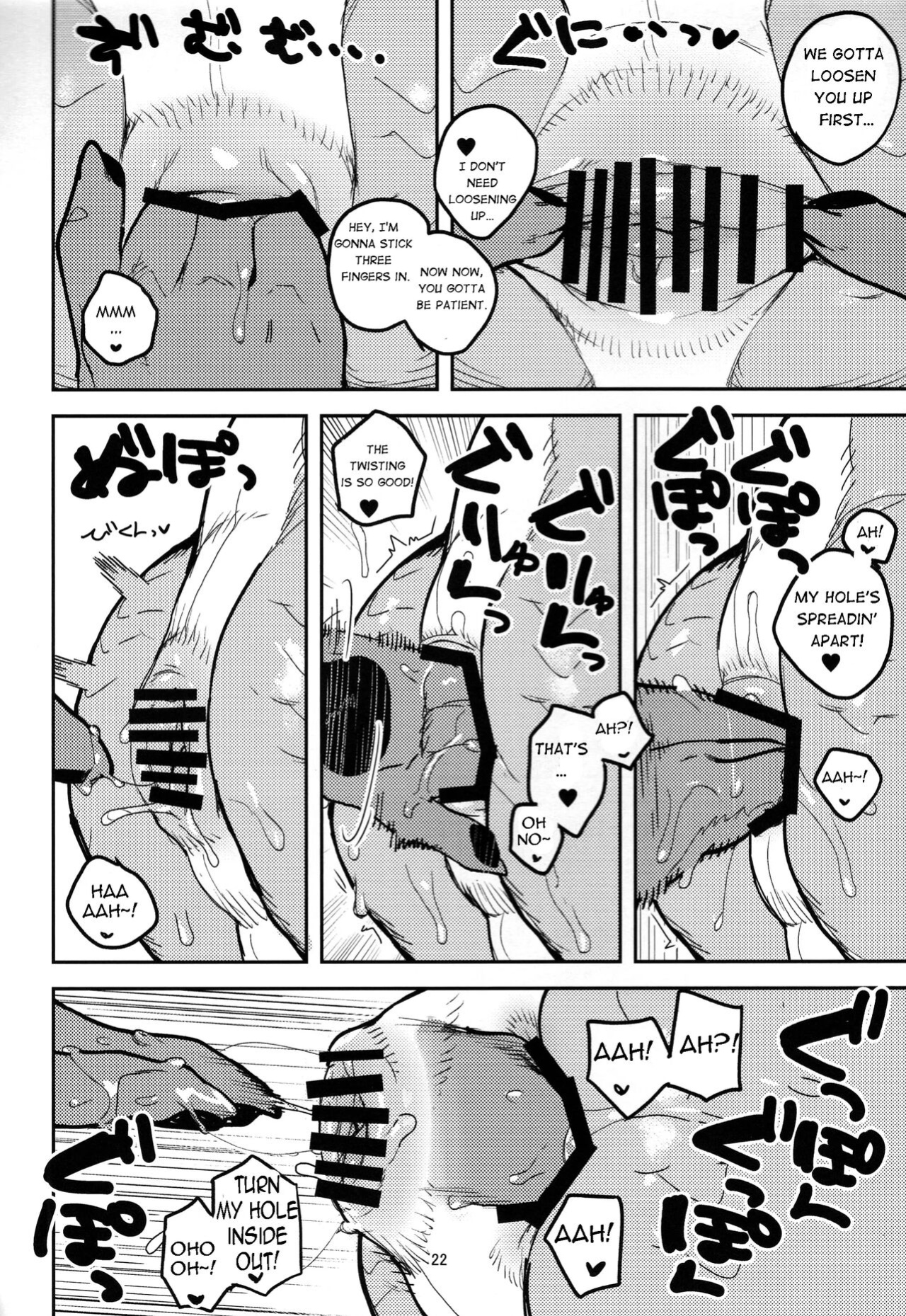 (Kemoket 11) [Rubber Cup Boys (INAX)] Ikuikusai