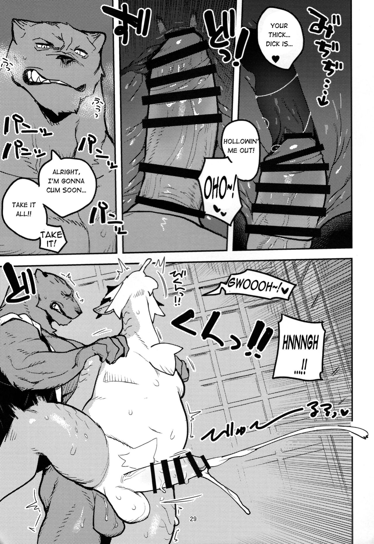 (Kemoket 11) [Rubber Cup Boys (INAX)] Ikuikusai