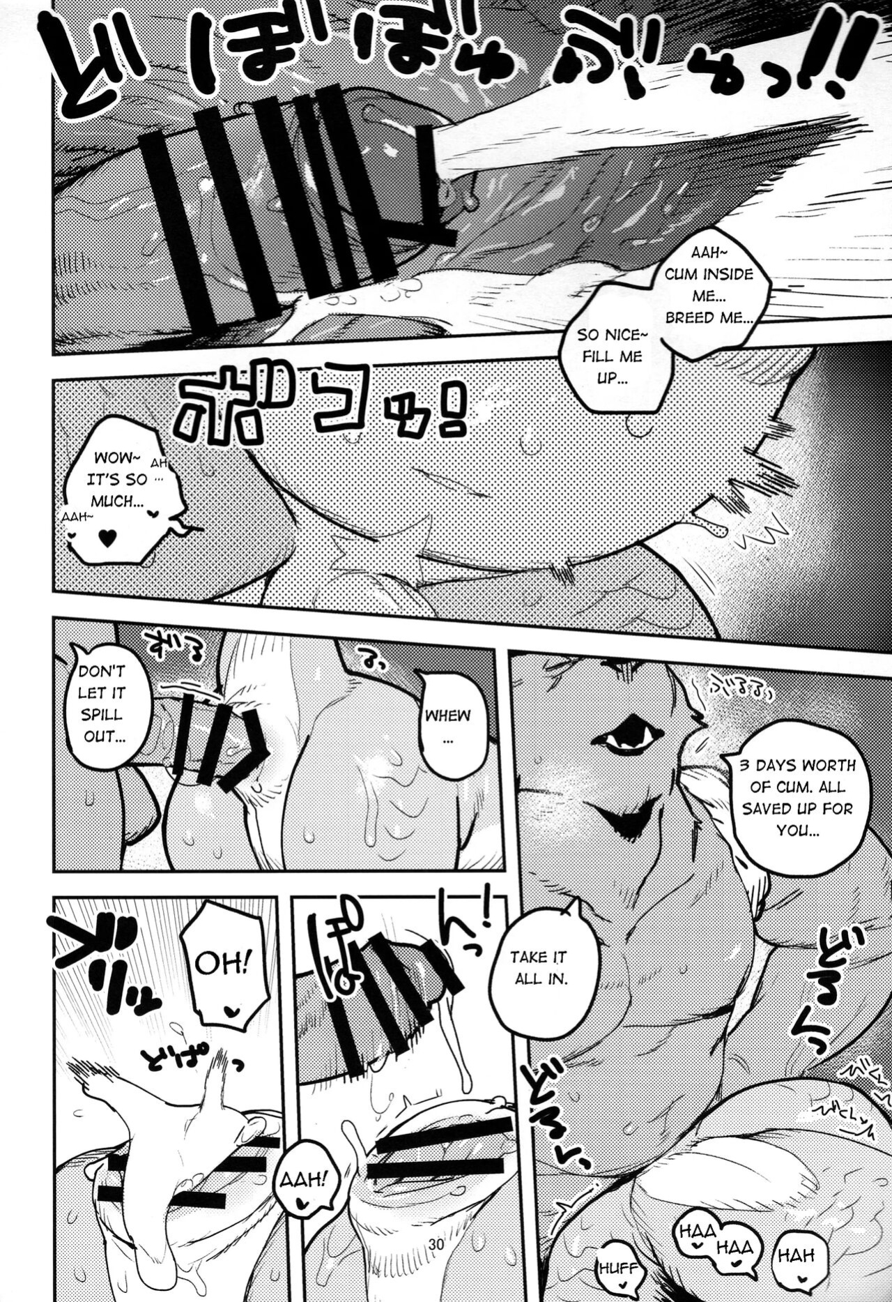 (Kemoket 11) [Rubber Cup Boys (INAX)] Ikuikusai