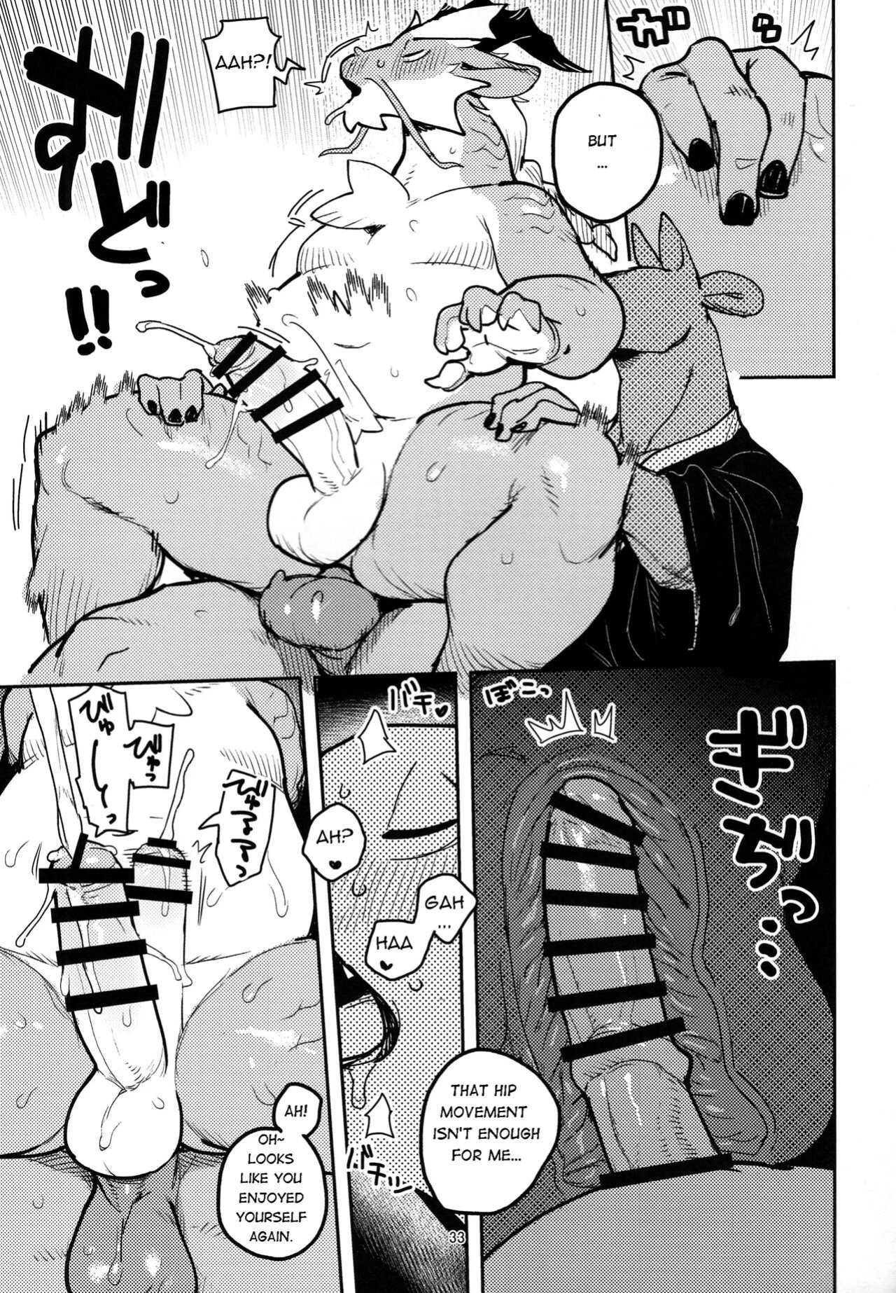 (Kemoket 11) [Rubber Cup Boys (INAX)] Ikuikusai