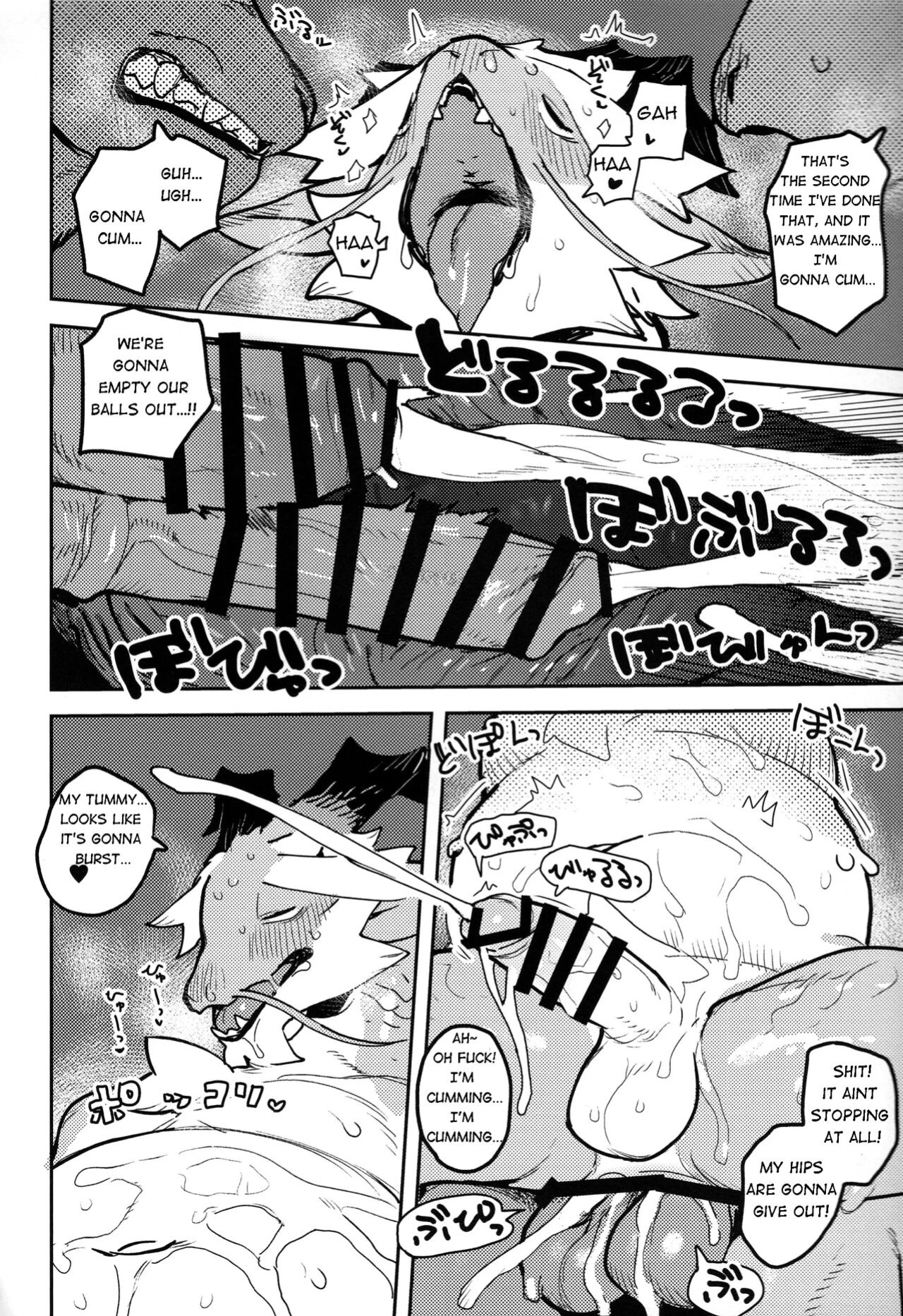 (Kemoket 11) [Rubber Cup Boys (INAX)] Ikuikusai
