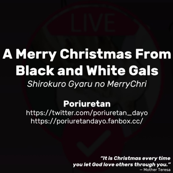 [Poriuretan] Shirokuro Gyaru no MeriChri | A Merry Christmas From Black and White Gals