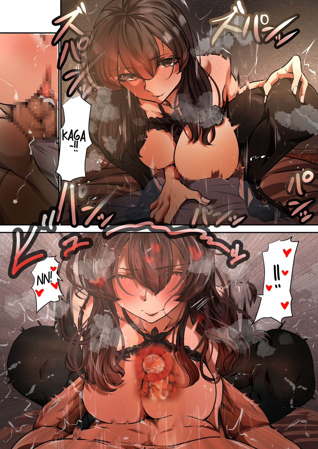 [Yanagie Terasu] Kaga (Kantai Collection -KanColle-)
