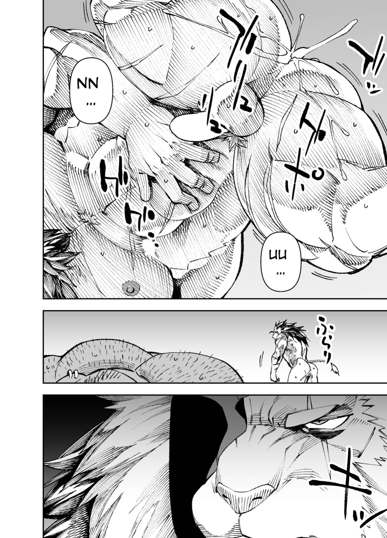 [Mennsuke] Manga 02 - Parts 1 to 6