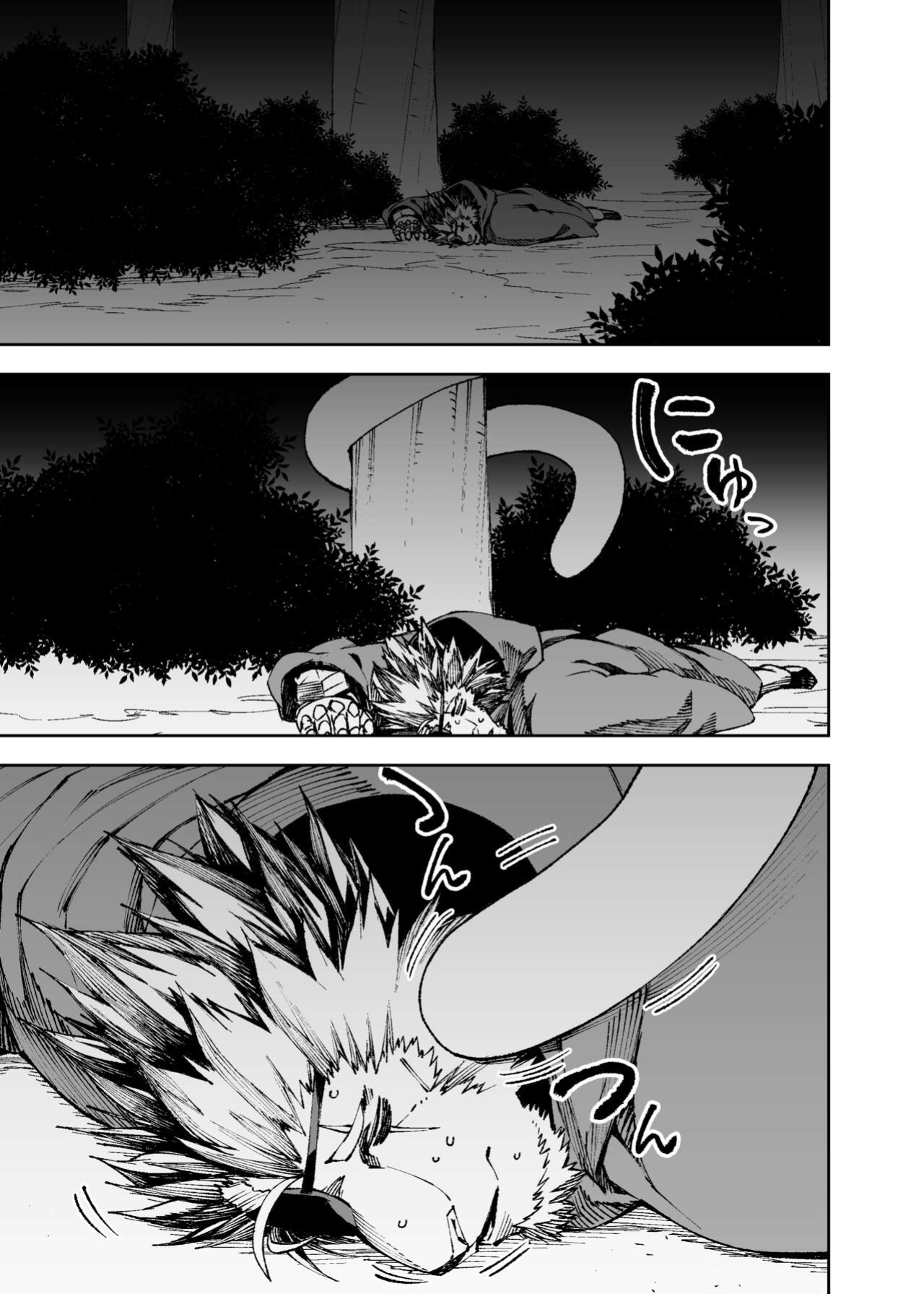 [Mennsuke] Manga 02 - Parts 1 to 6