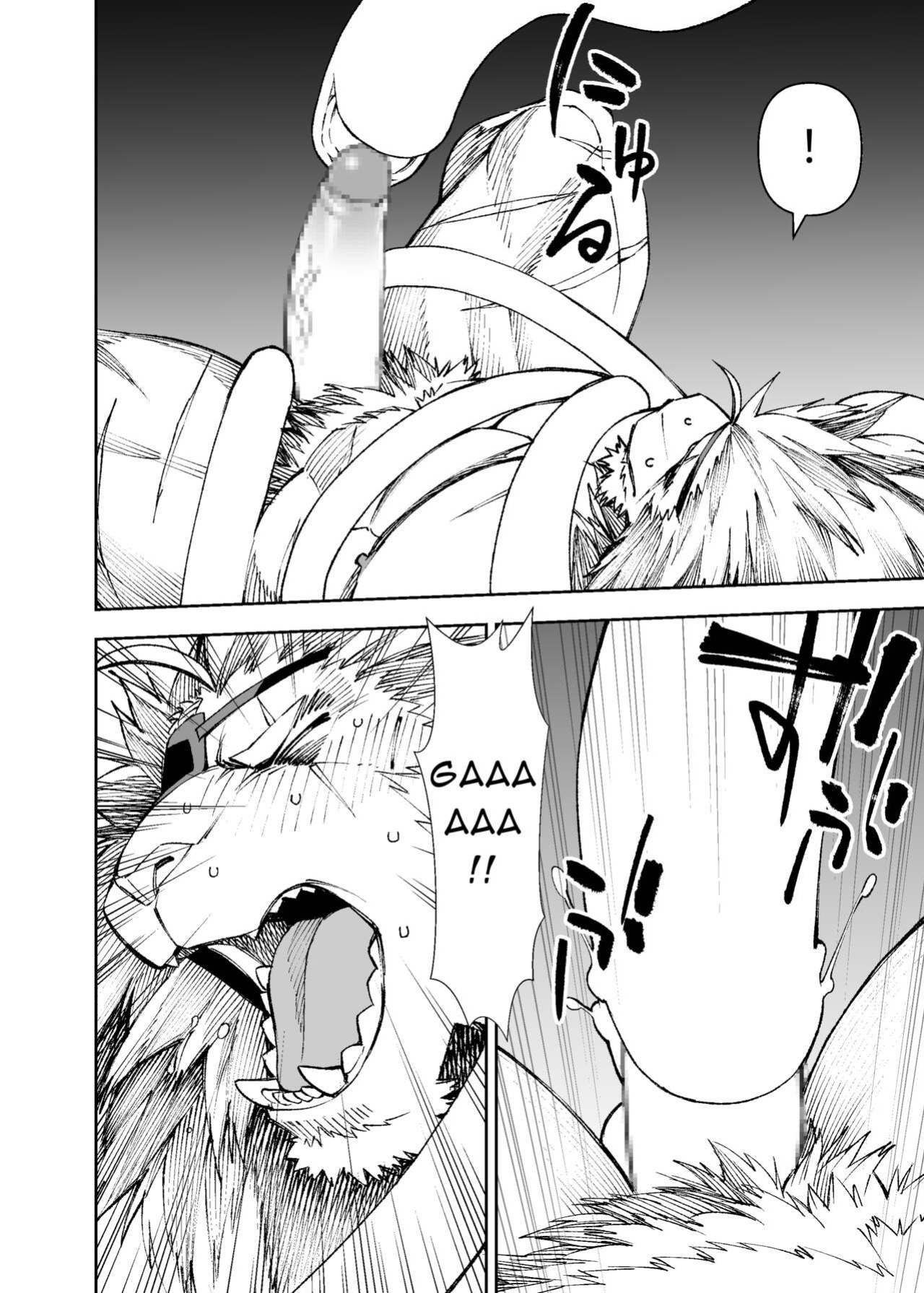 [Mennsuke] Manga 02 - Parts 1 to 6